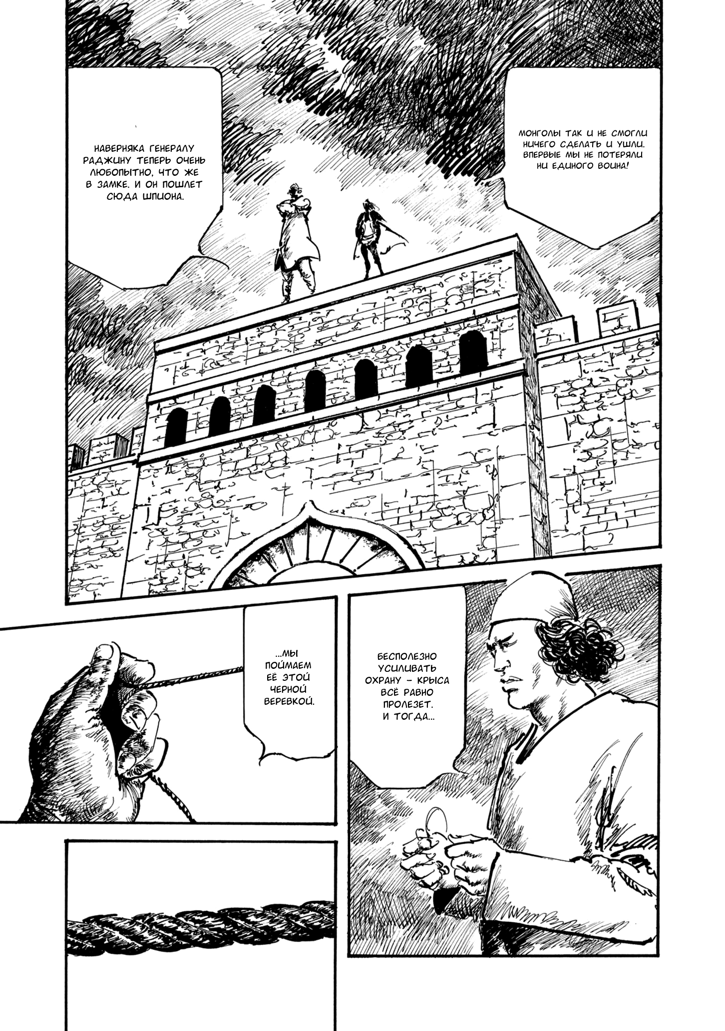 Read Queen of Bijah Manga Online