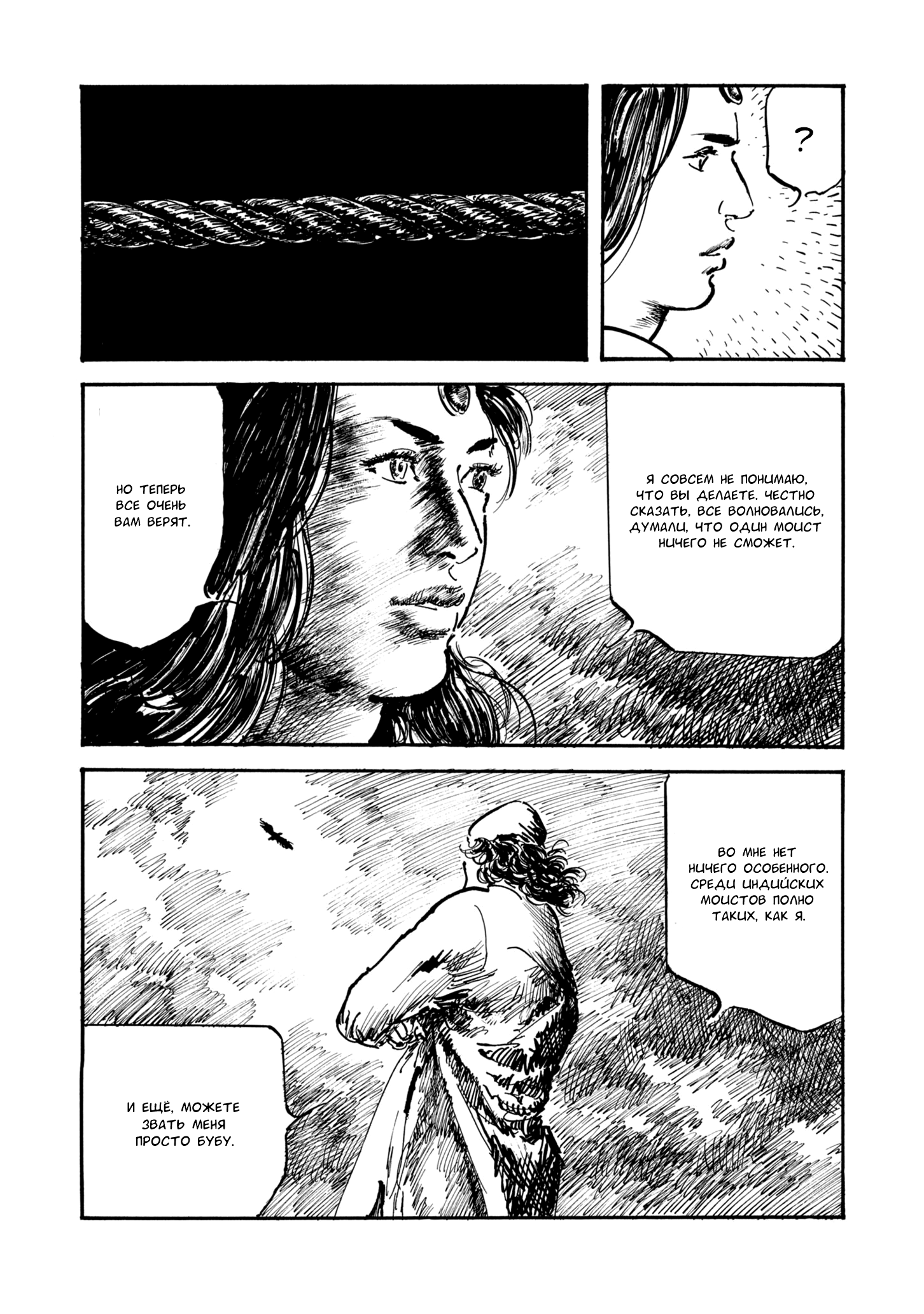 Read Queen of Bijah Manga Online