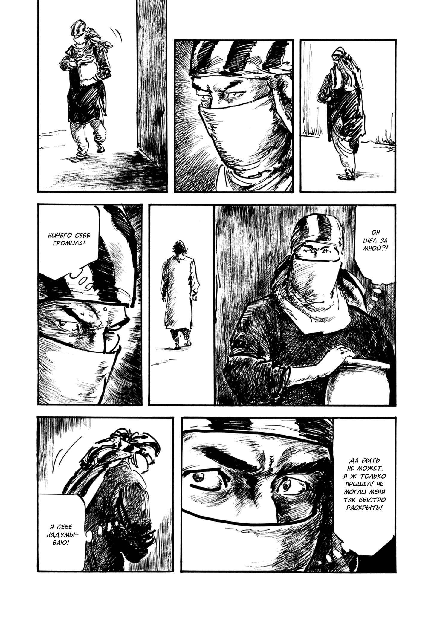 Read Queen of Bijah Manga Online