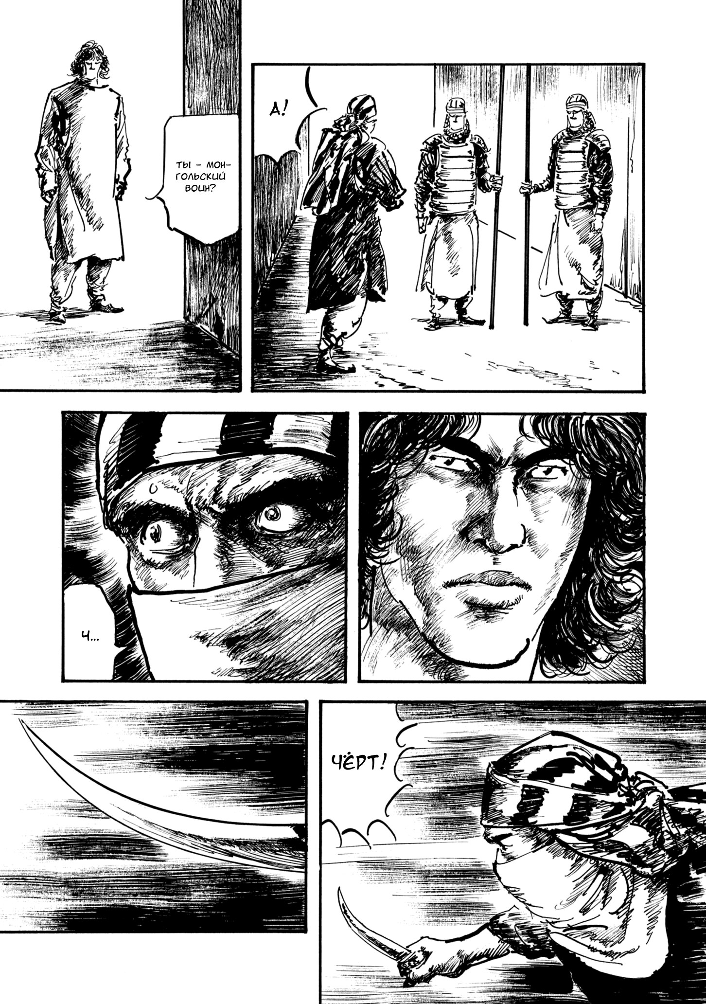 Read Queen of Bijah Manga Online