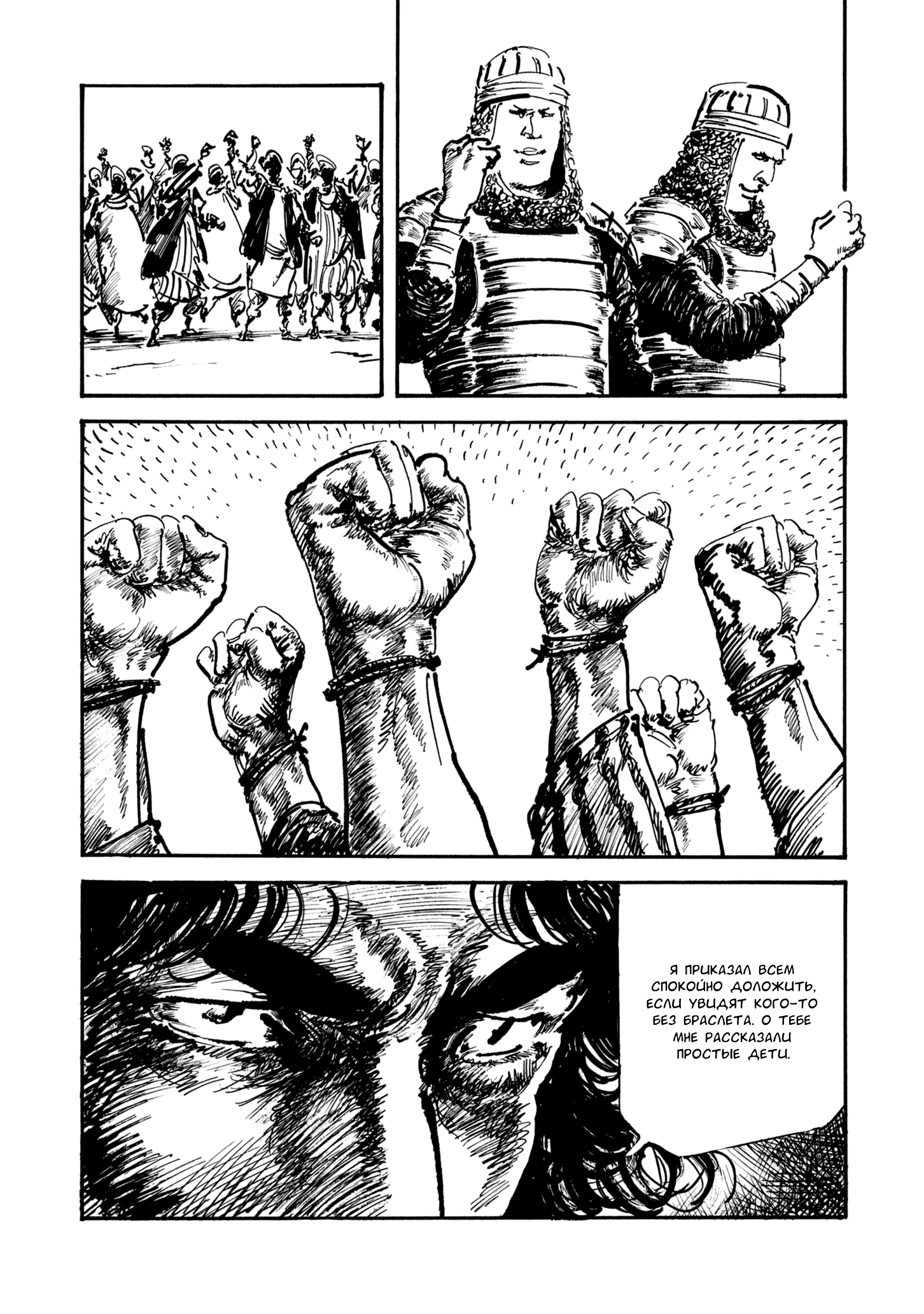 Read Queen of Bijah Manga Online