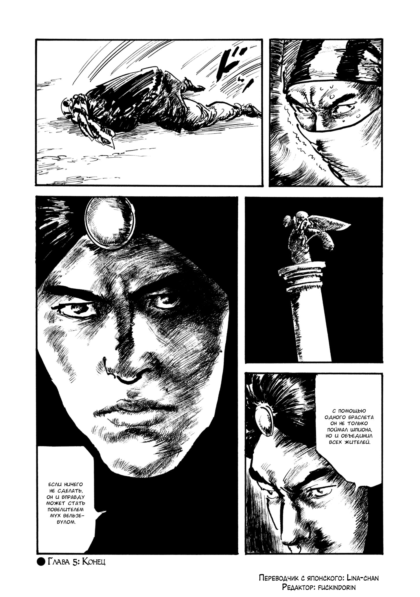 Read Queen of Bijah Manga Online