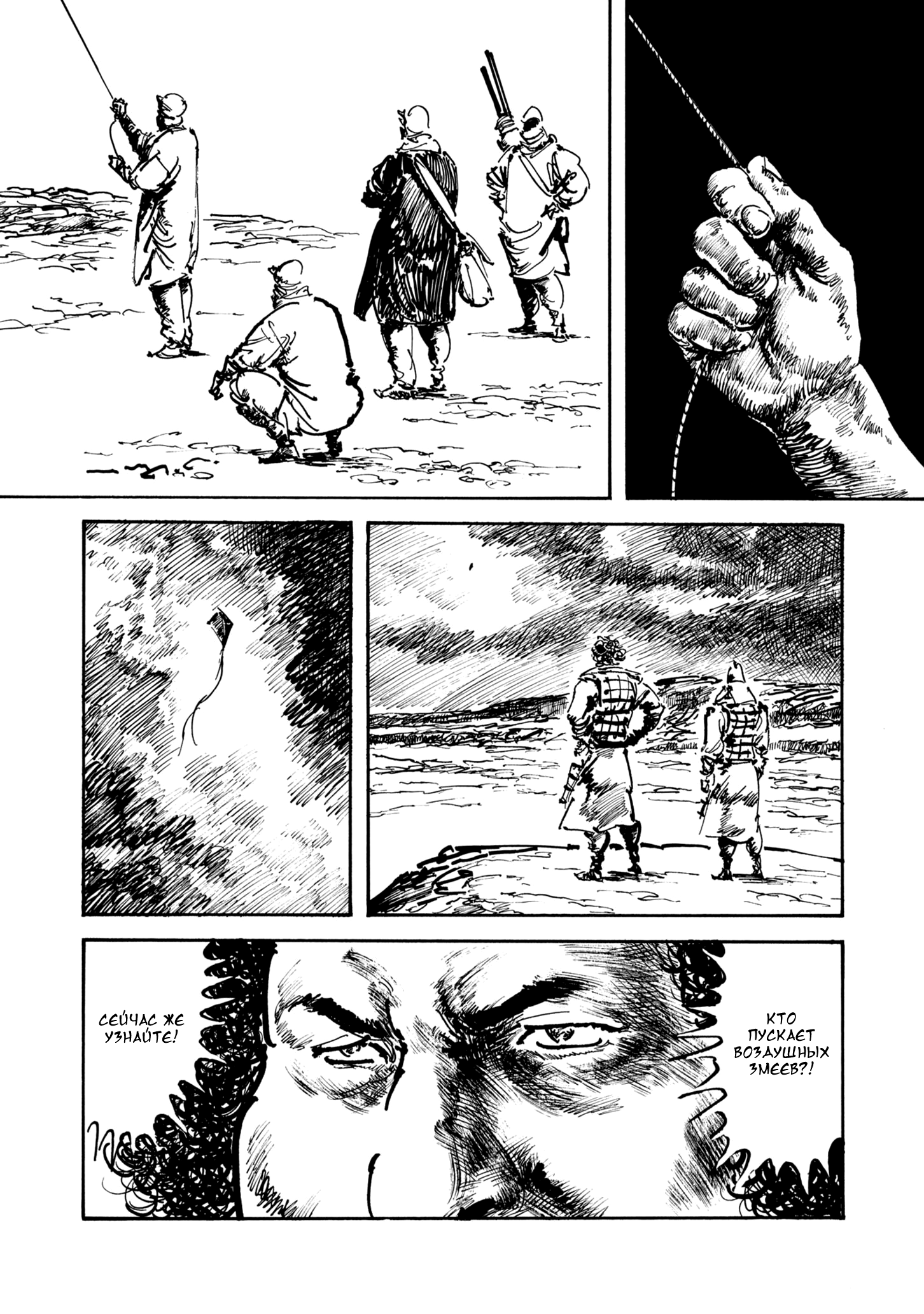 Read Queen of Bijah Manga Online