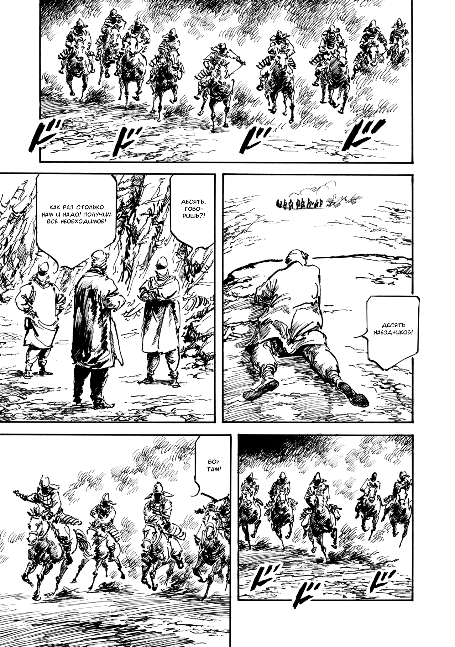 Read Queen of Bijah Manga Online