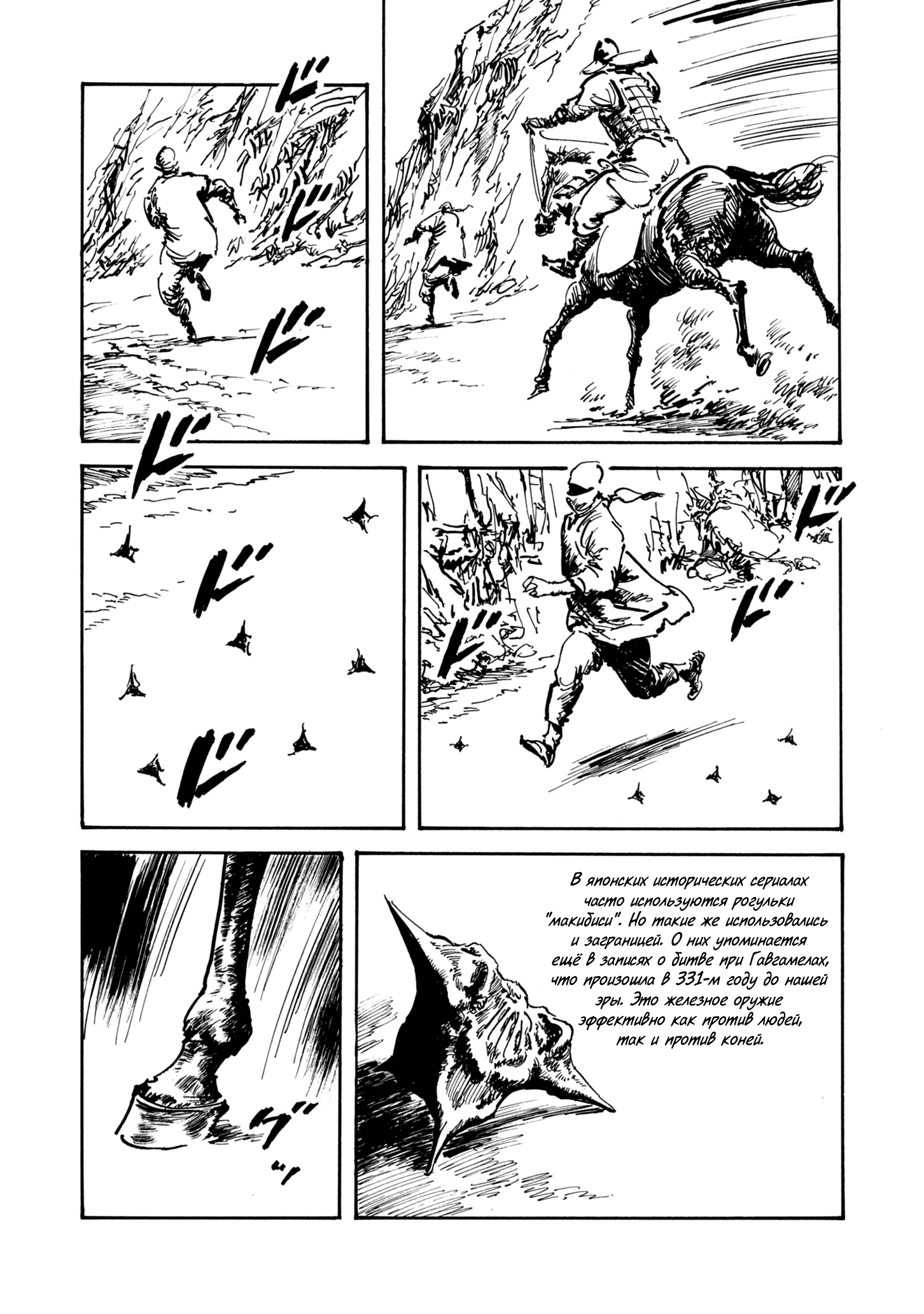 Read Queen of Bijah Manga Online