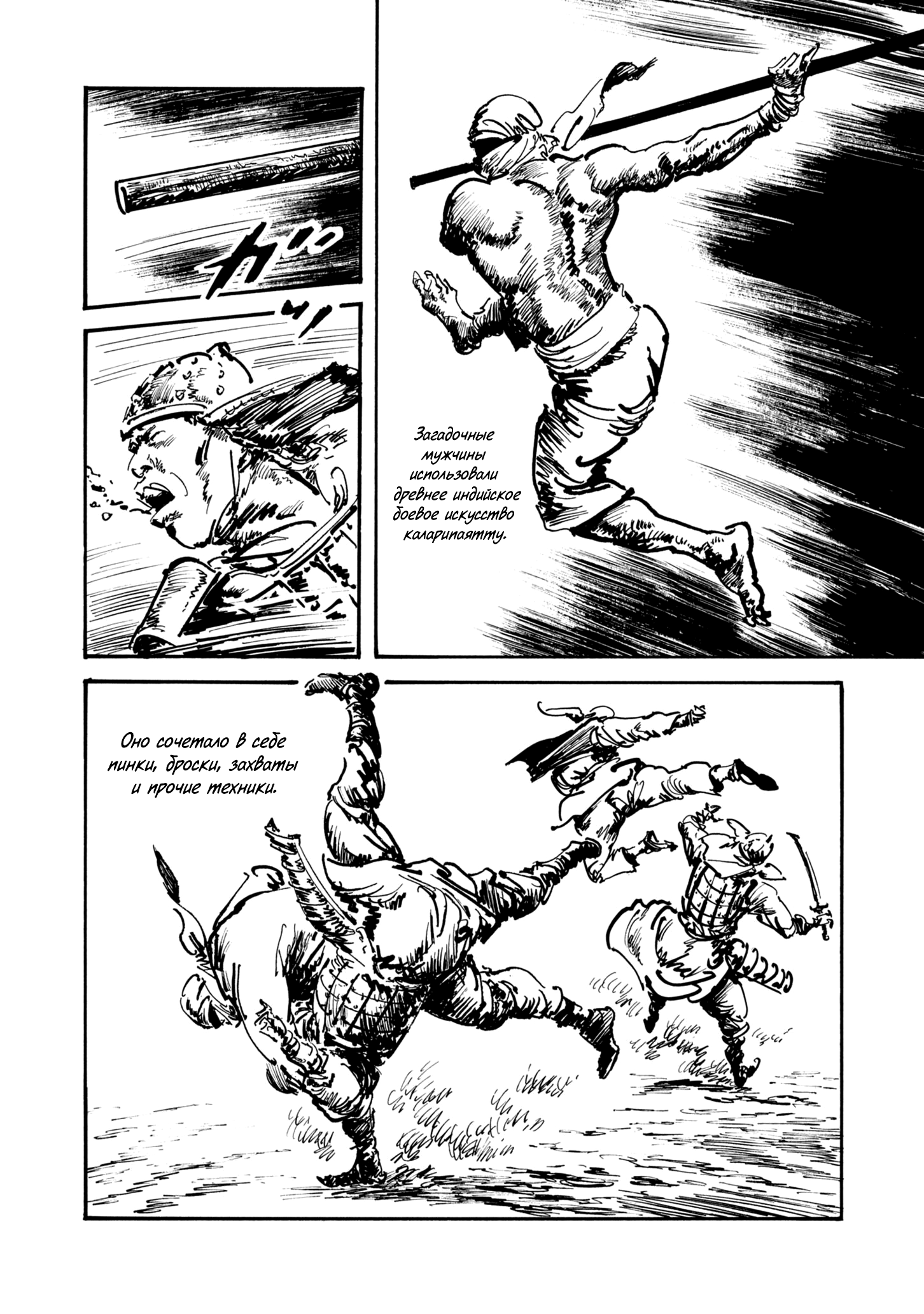 Read Queen of Bijah Manga Online