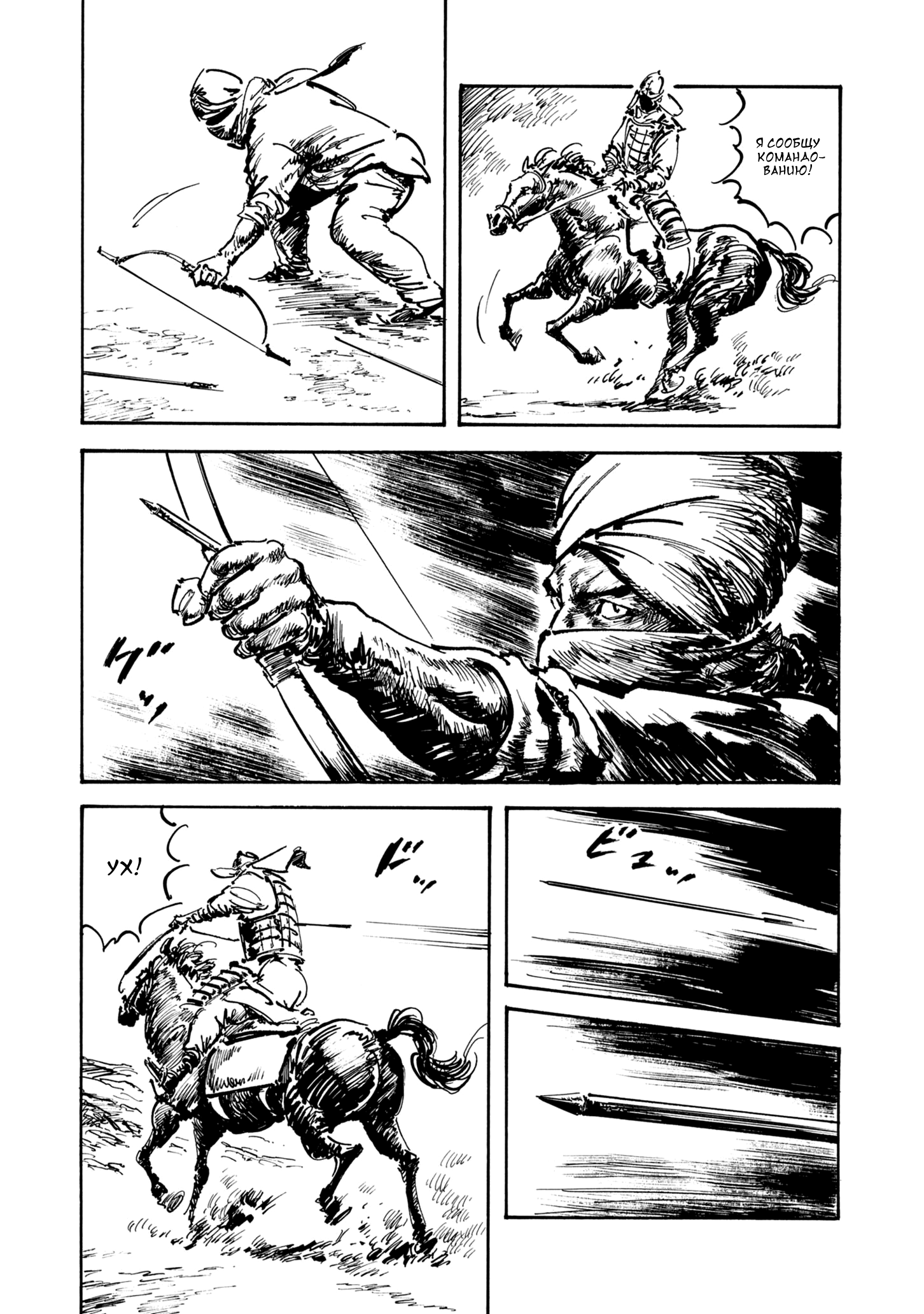 Read Queen of Bijah Manga Online