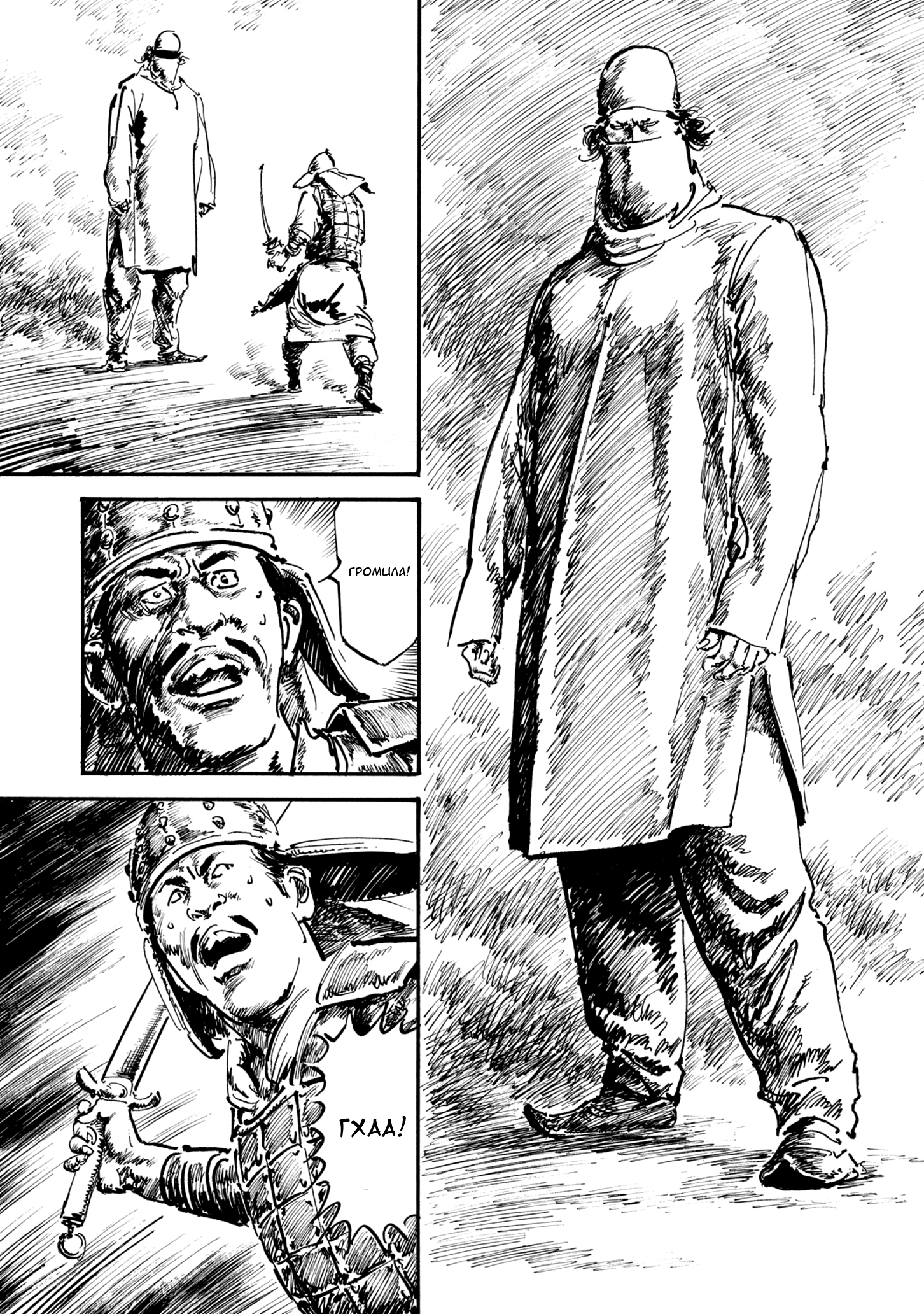 Read Queen of Bijah Manga Online