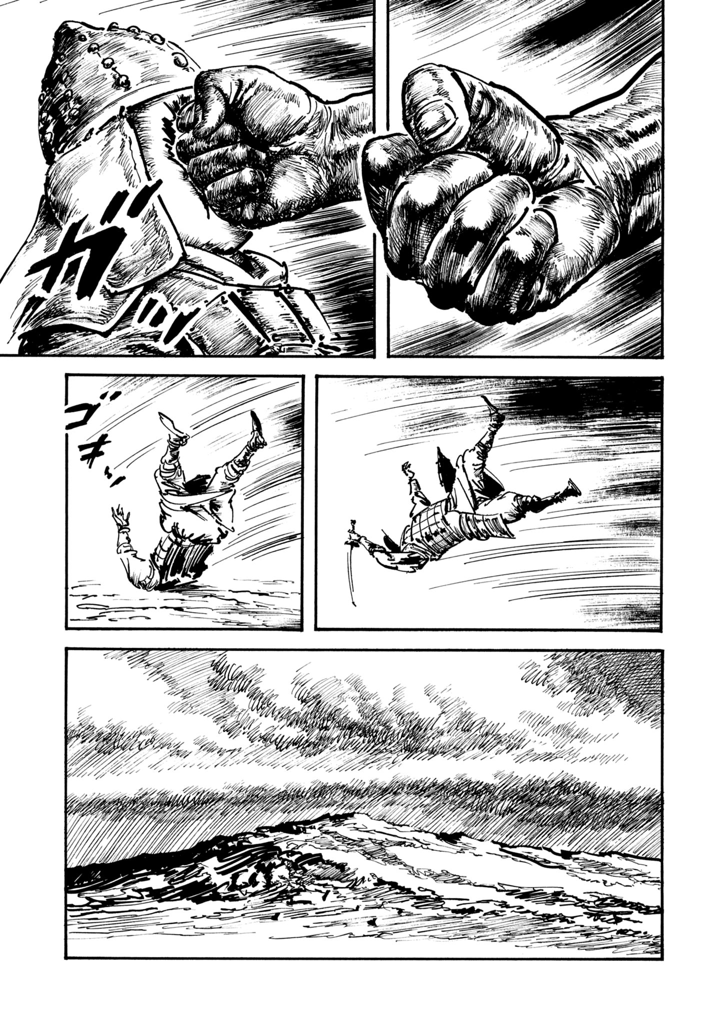 Read Queen of Bijah Manga Online