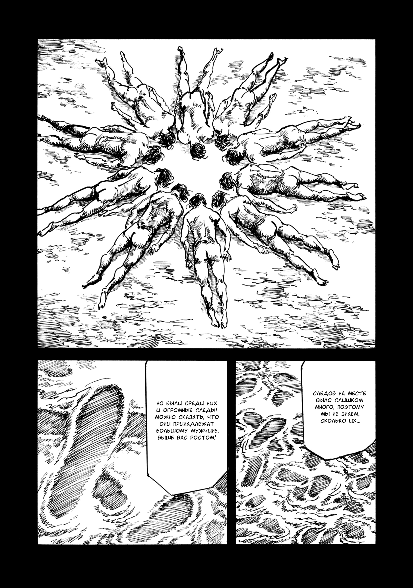 Read Queen of Bijah Manga Online