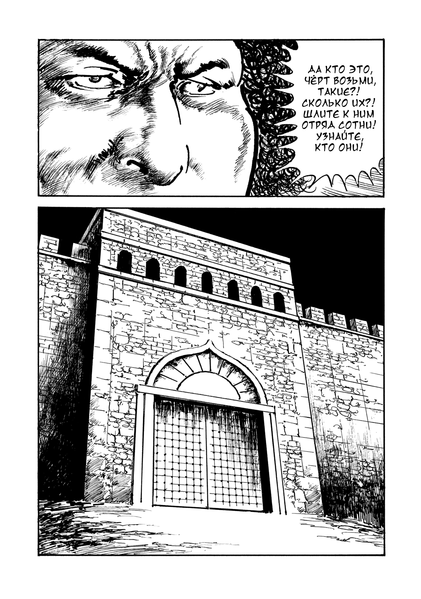 Read Queen of Bijah Manga Online