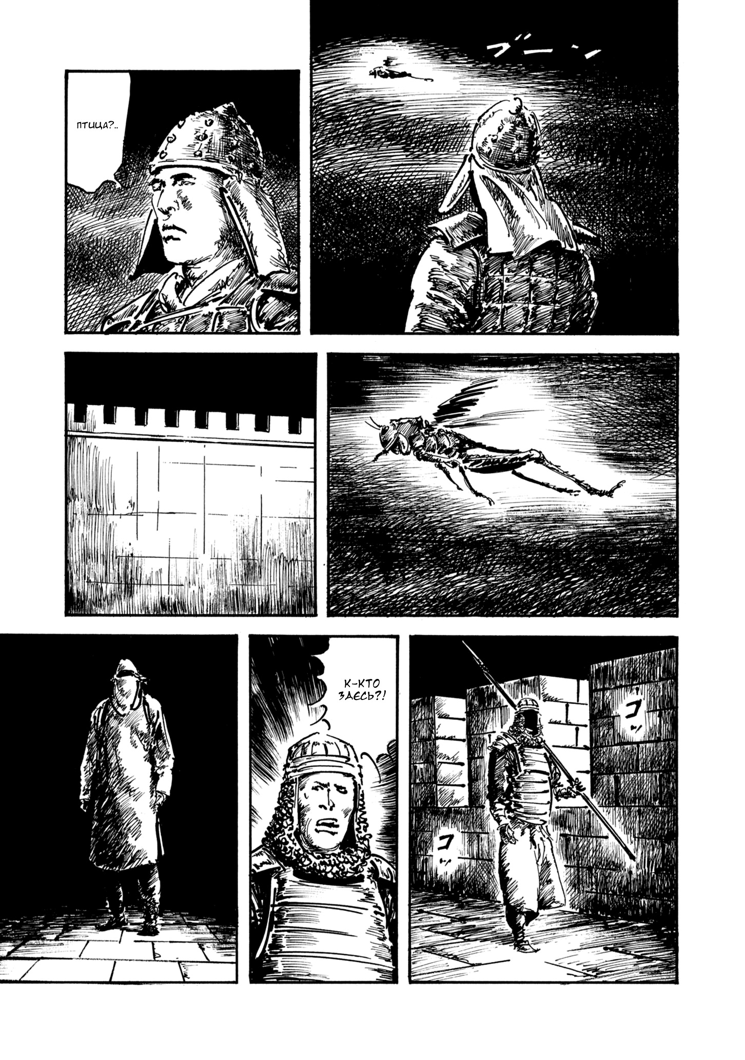 Read Queen of Bijah Manga Online