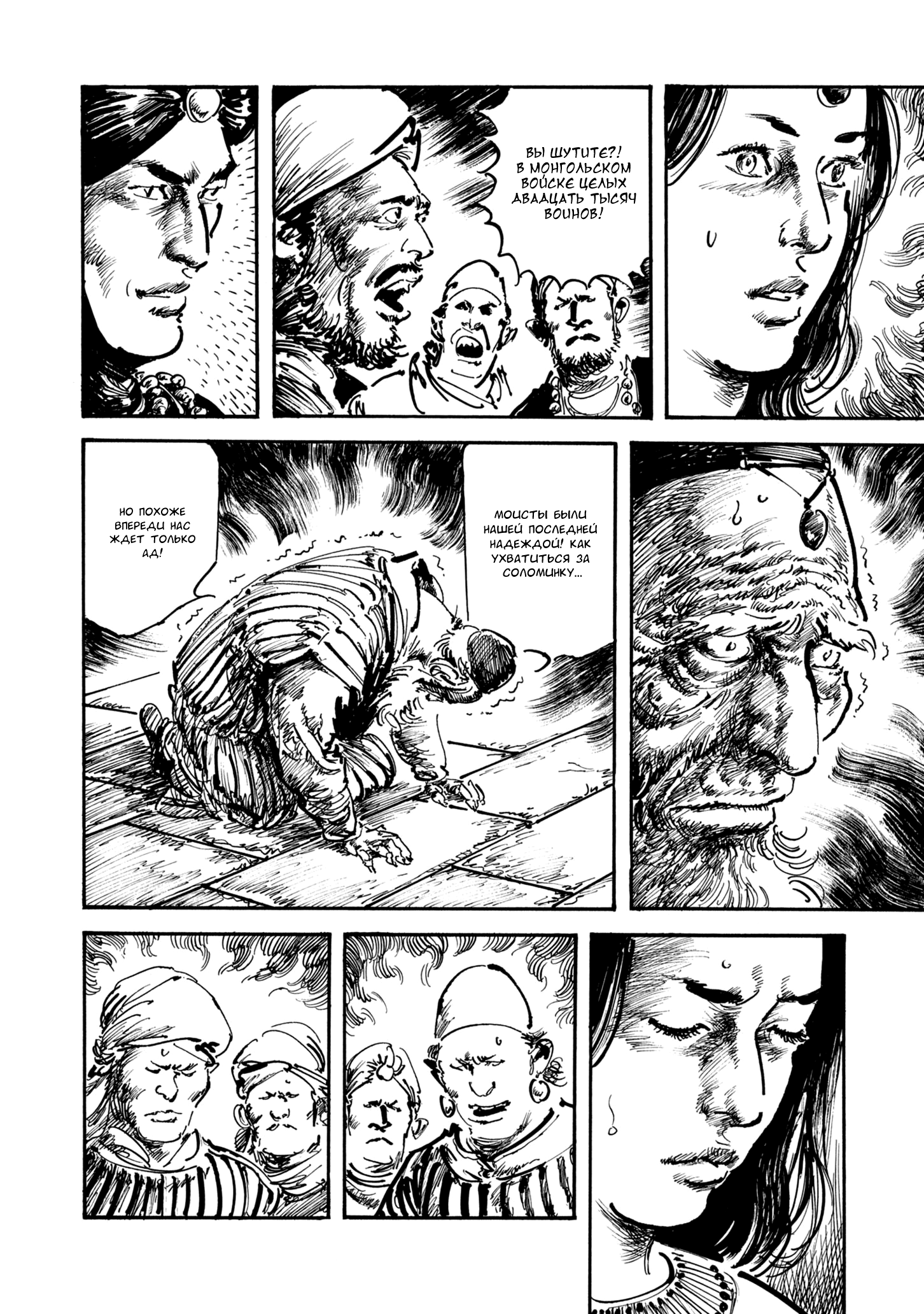 Read Queen of Bijah Manga Online