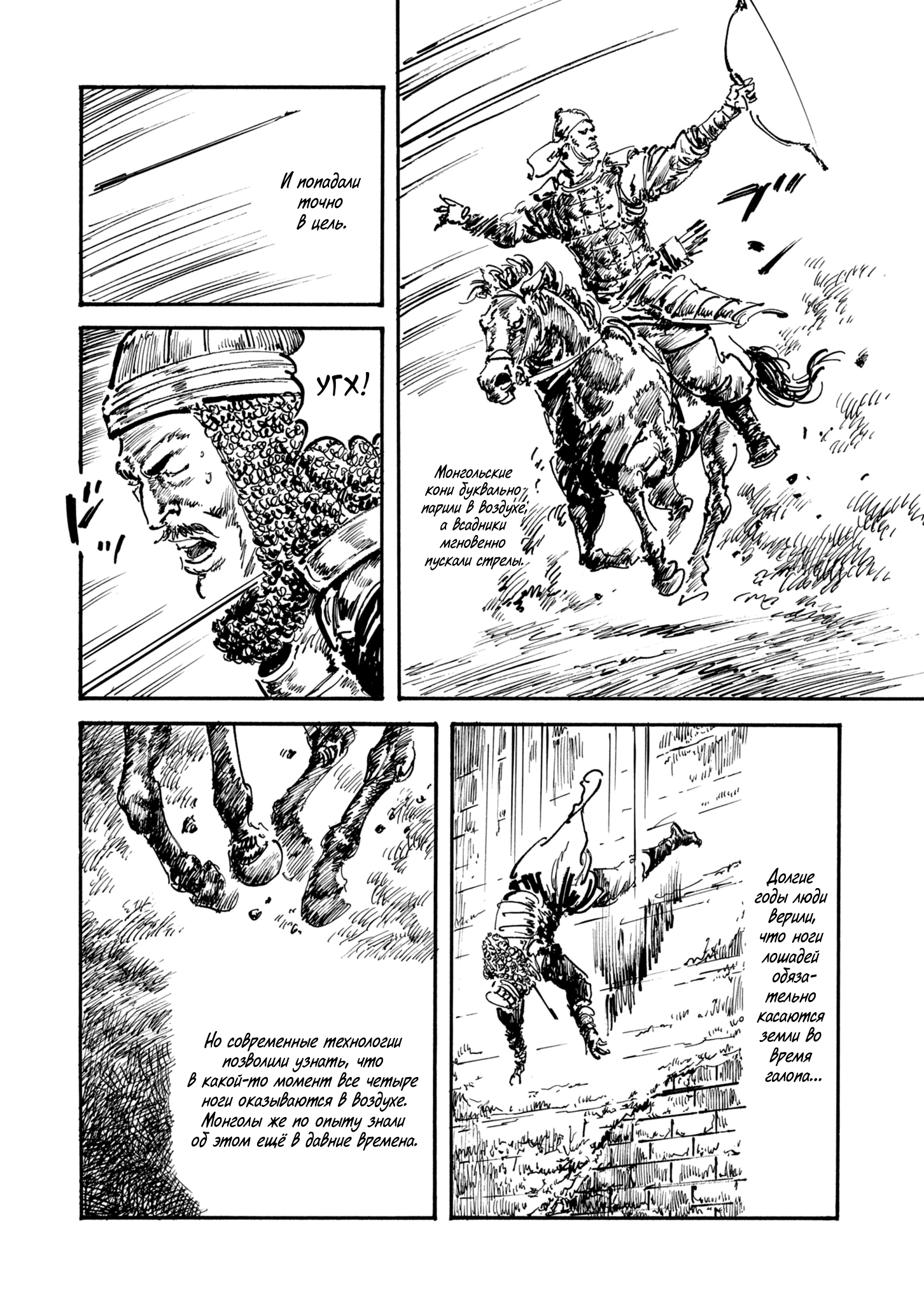 Read Queen of Bijah Manga Online