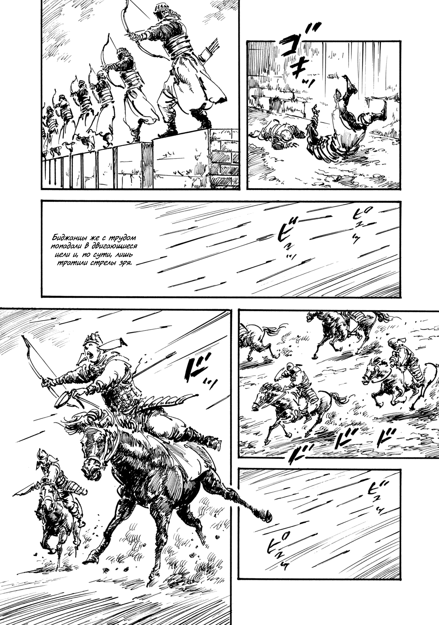 Read Queen of Bijah Manga Online