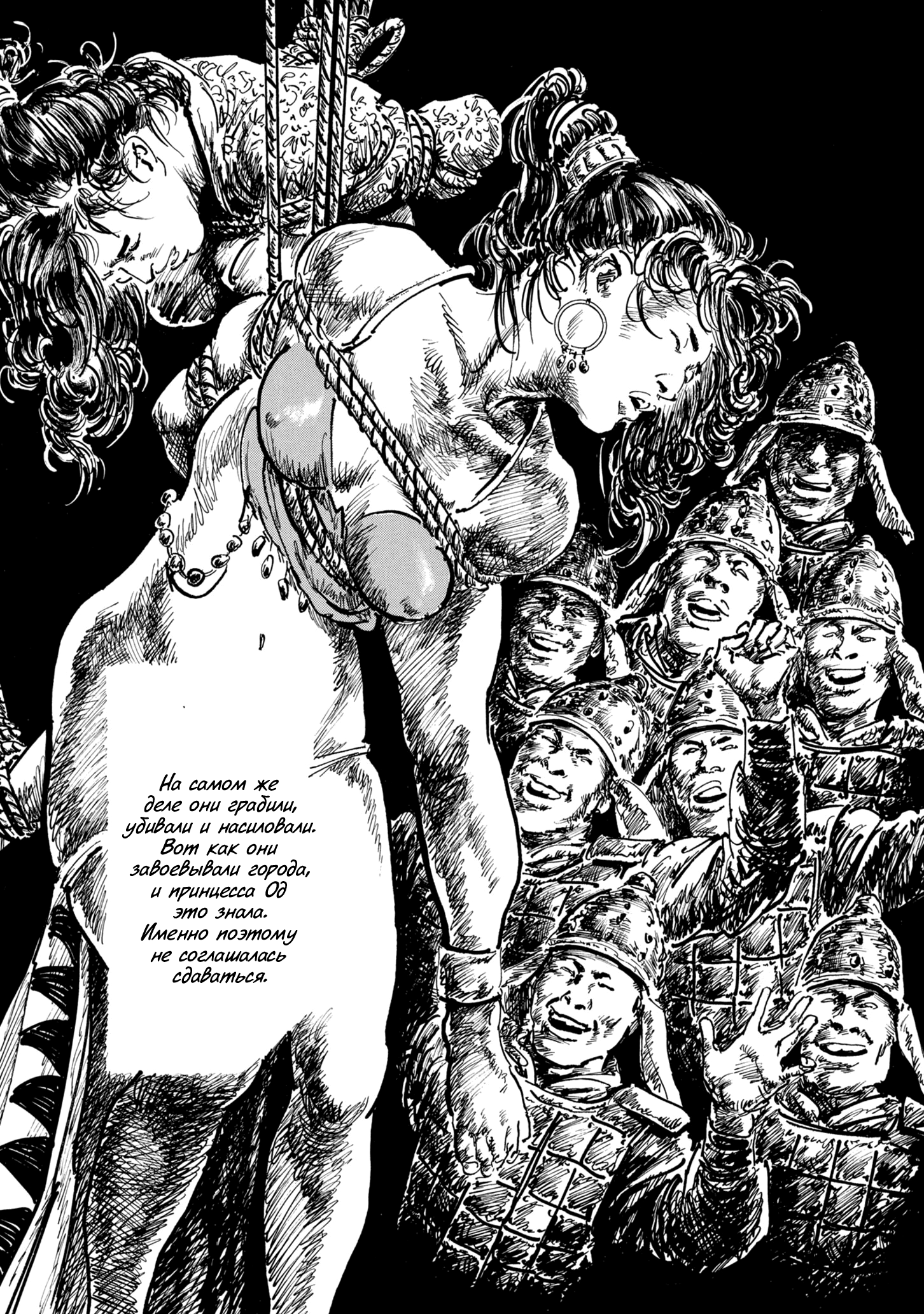 Read Queen of Bijah Manga Online