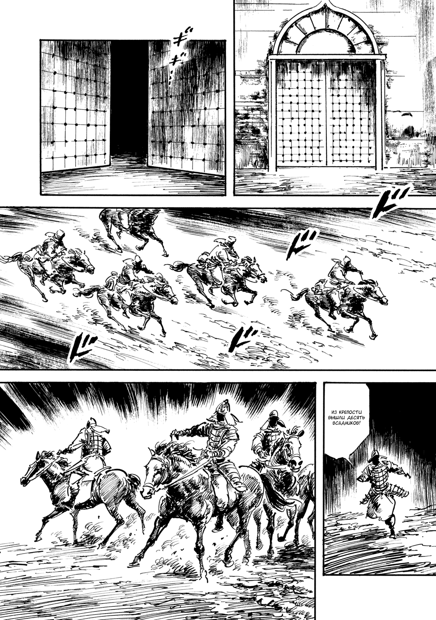 Read Queen of Bijah Manga Online