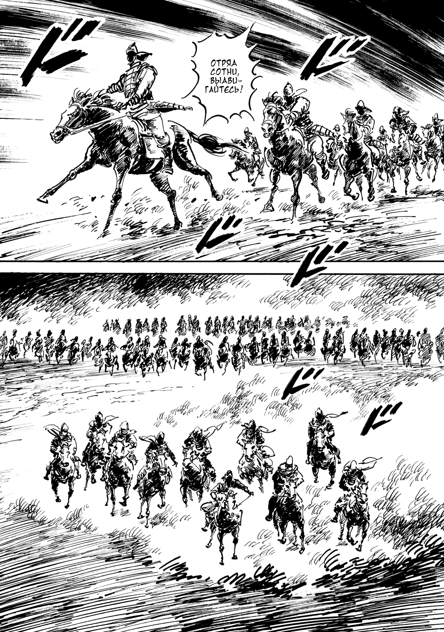 Read Queen of Bijah Manga Online