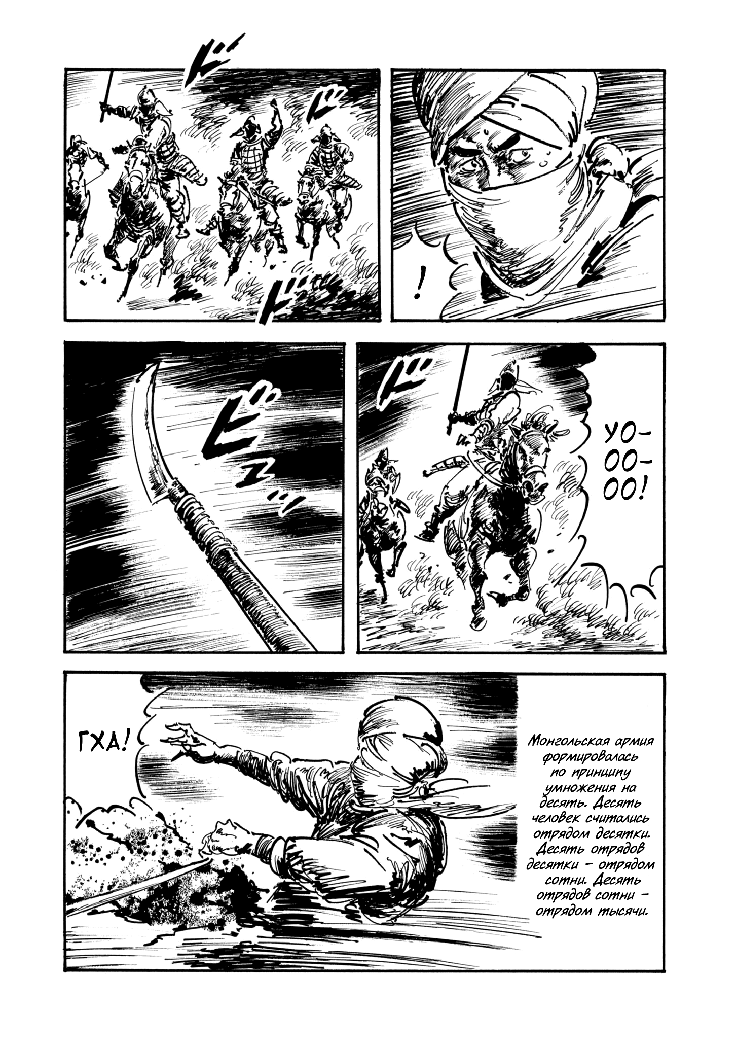 Read Queen of Bijah Manga Online