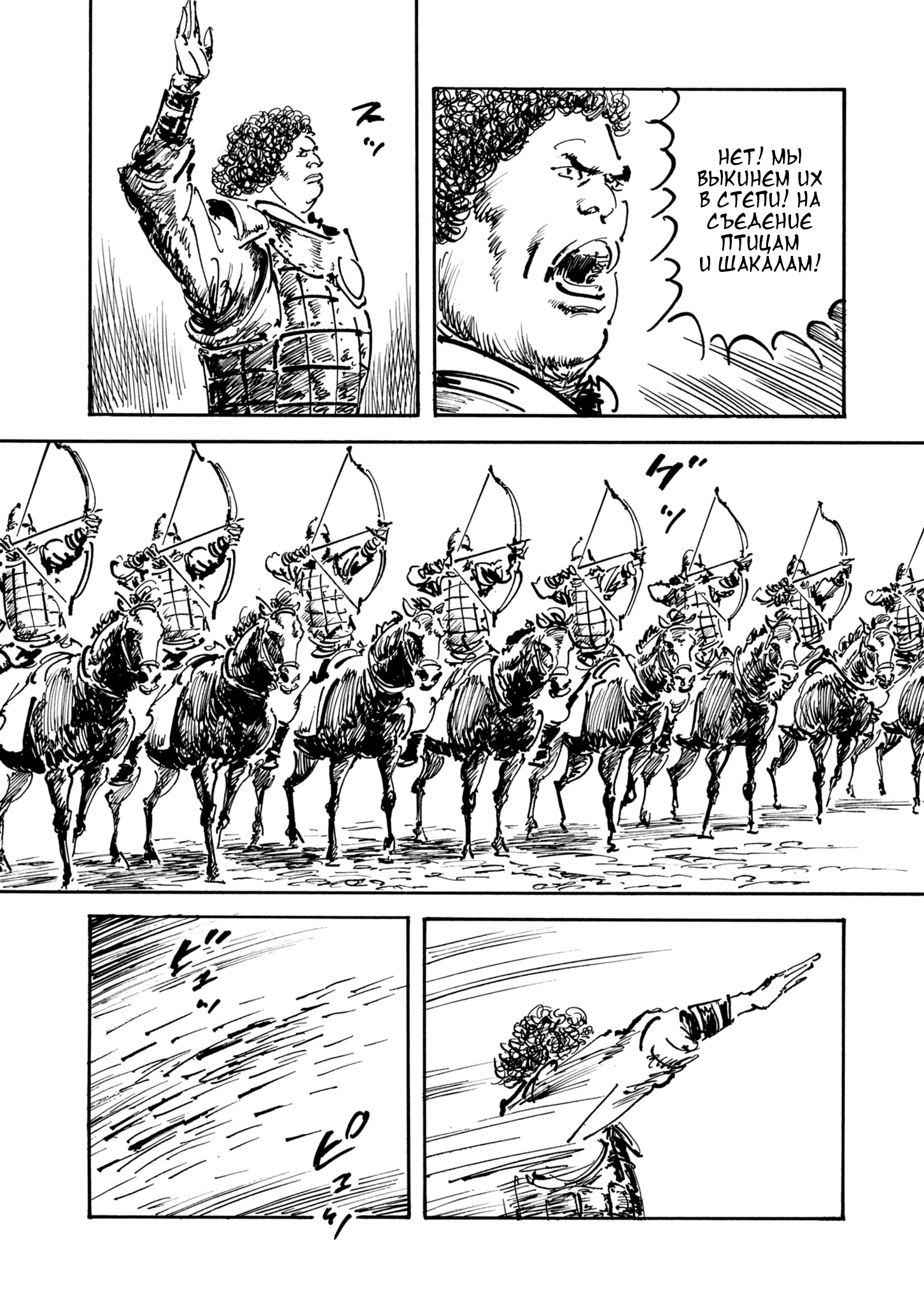 Read Queen of Bijah Manga Online