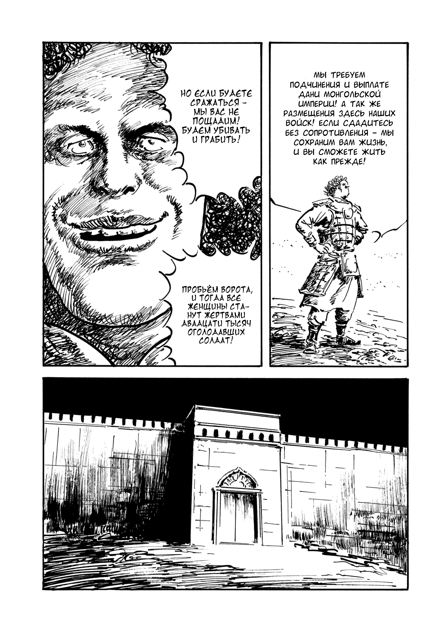 Read Queen of Bijah Manga Online