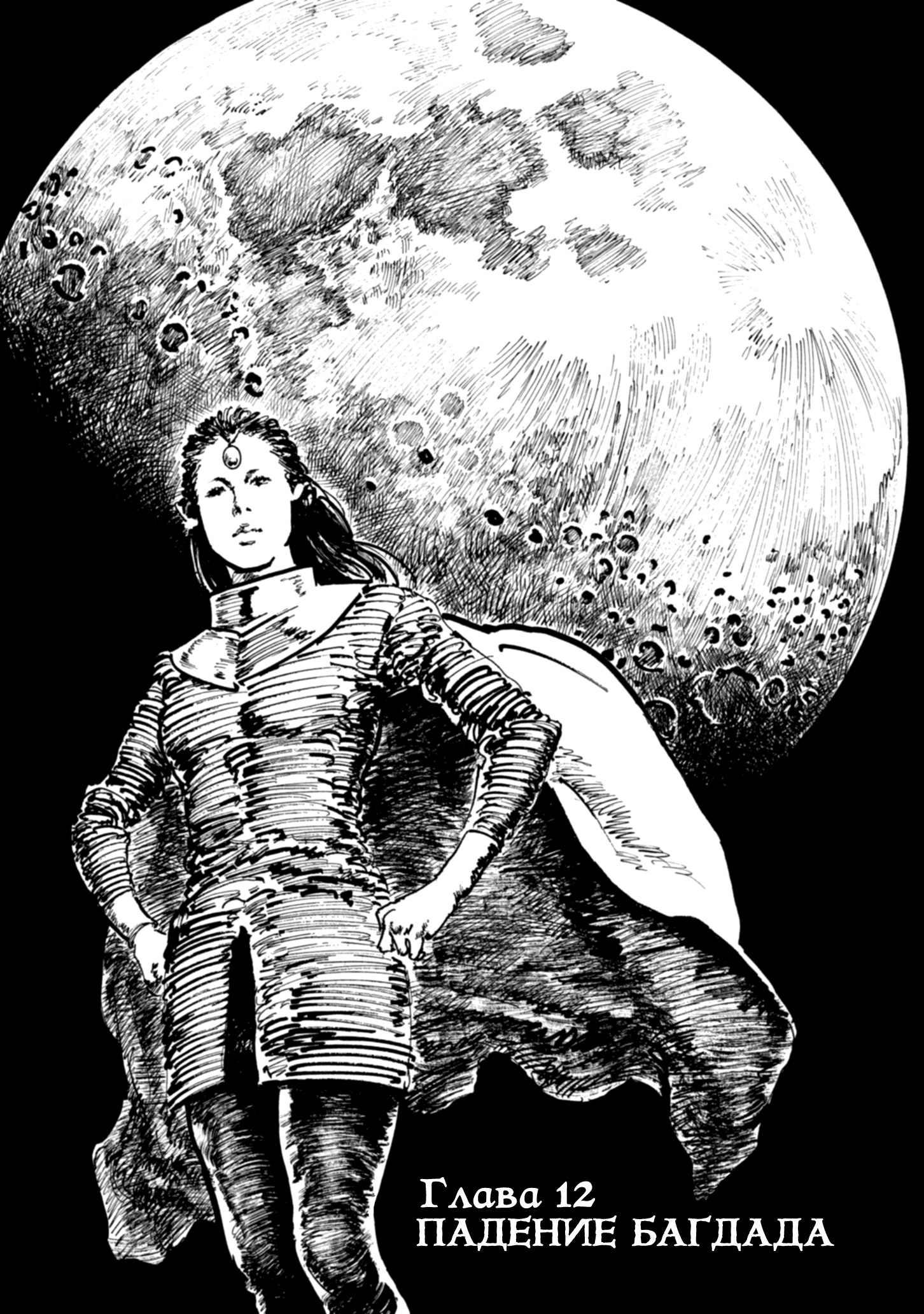 Read Queen of Bijah Manga Online