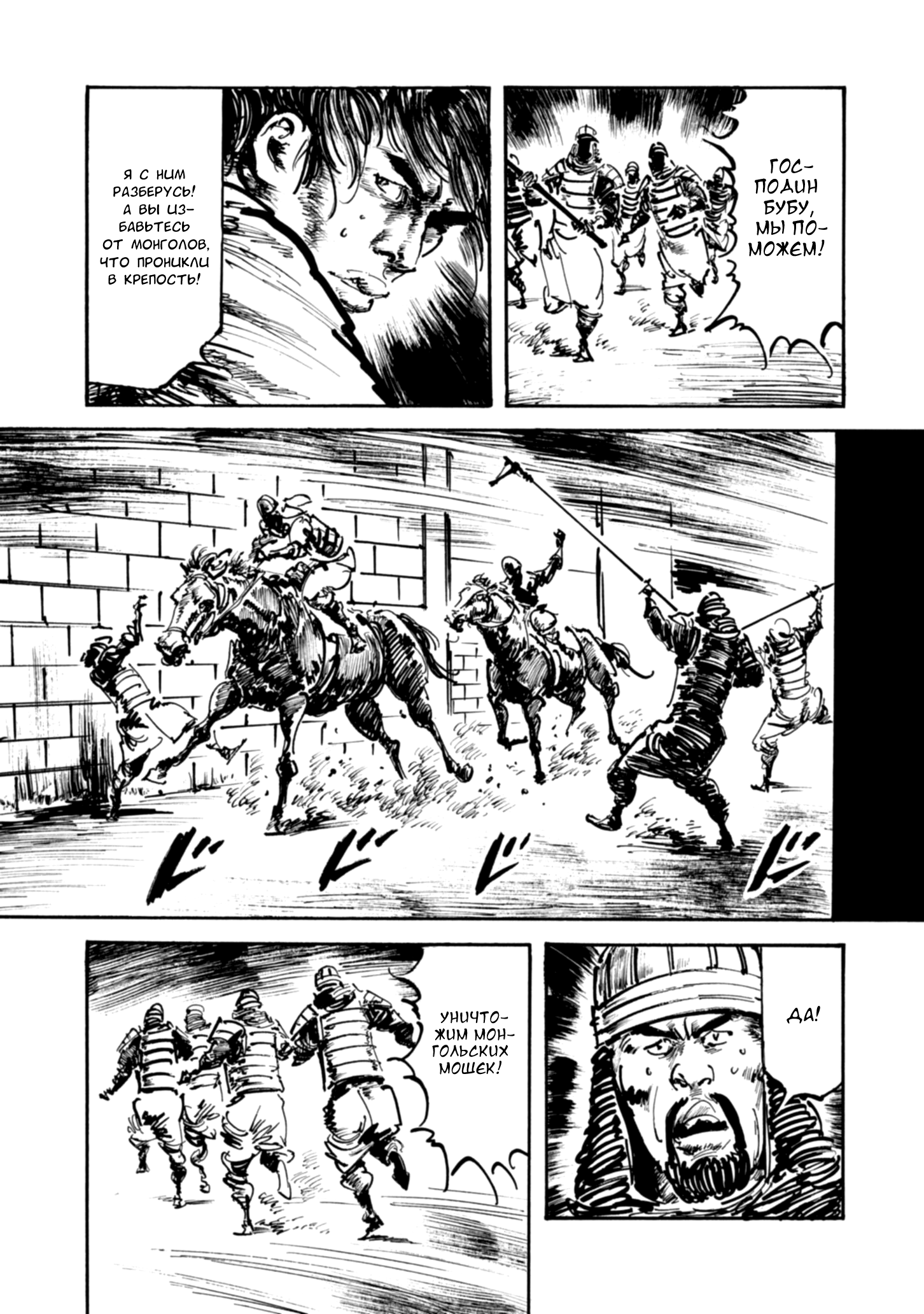 Read Queen of Bijah Manga Online