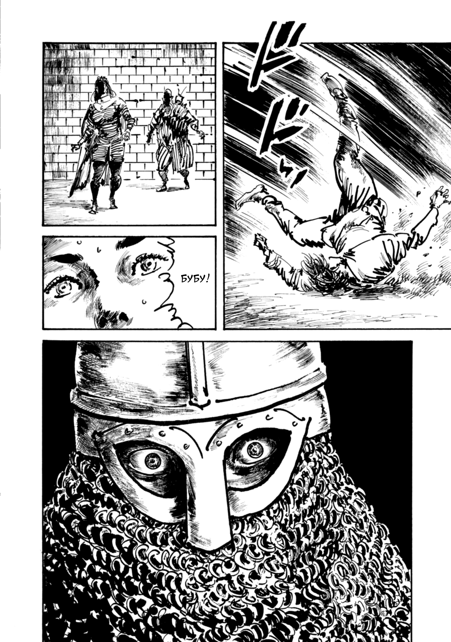 Read Queen of Bijah Manga Online