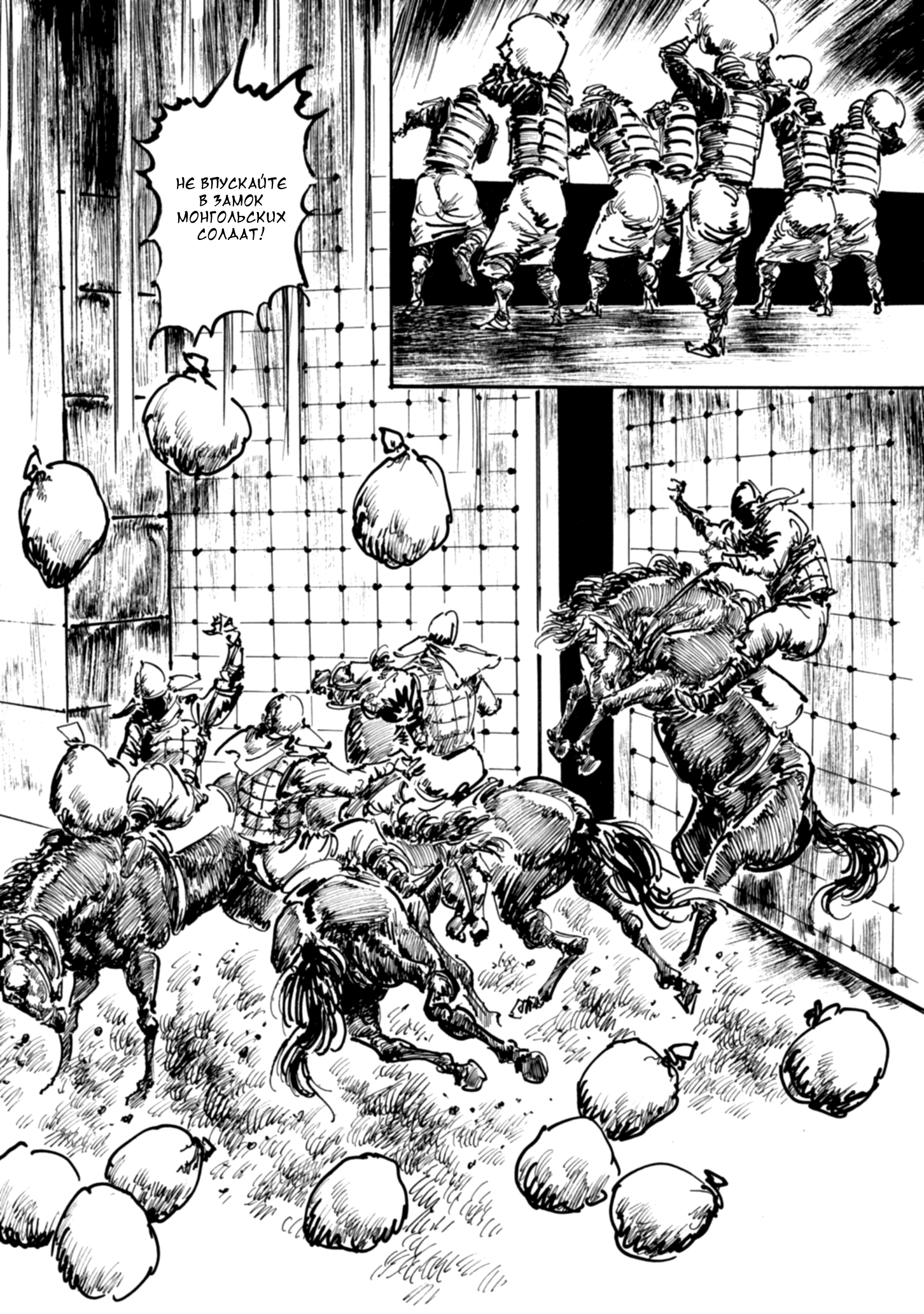 Read Queen of Bijah Manga Online