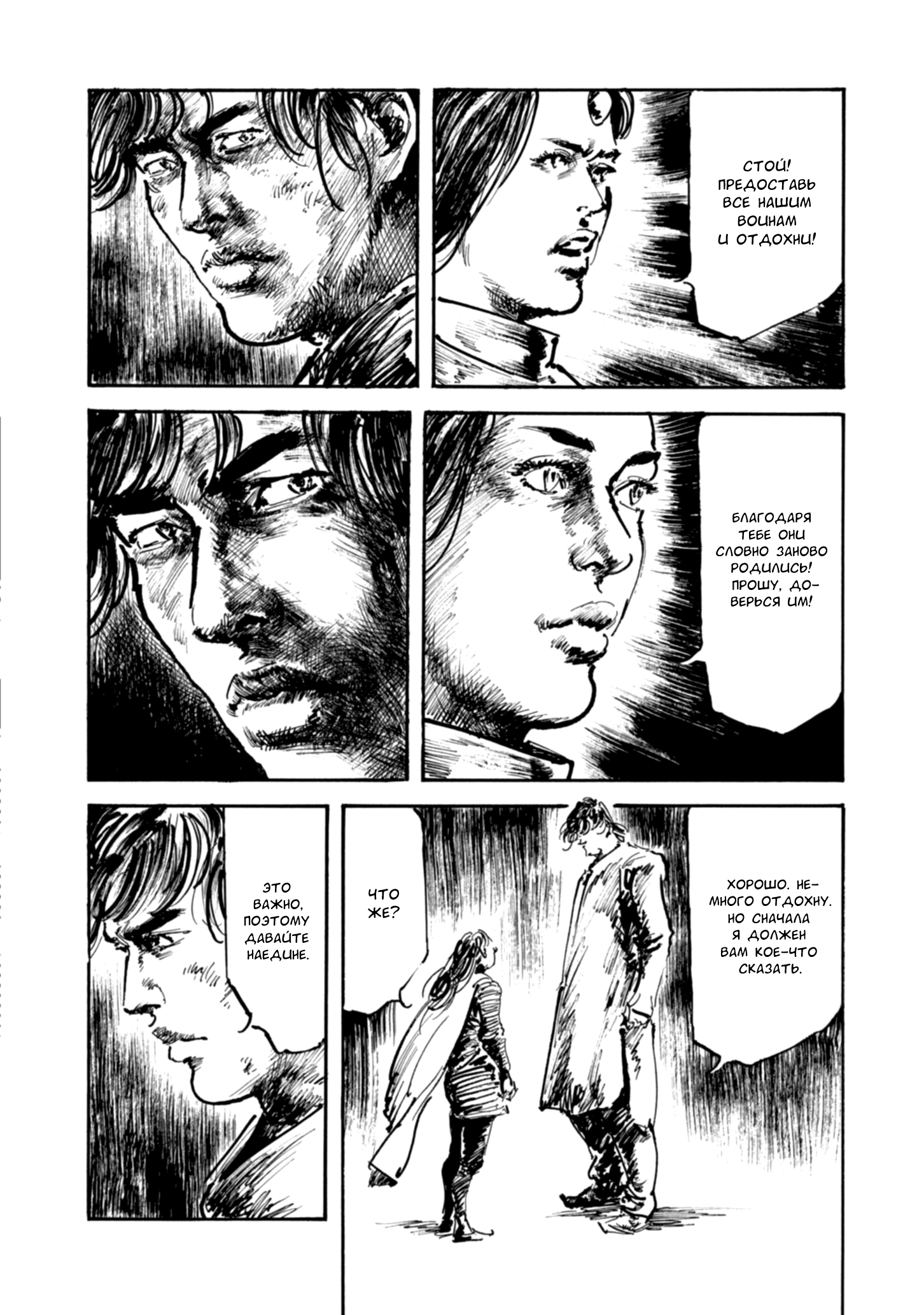 Read Queen of Bijah Manga Online