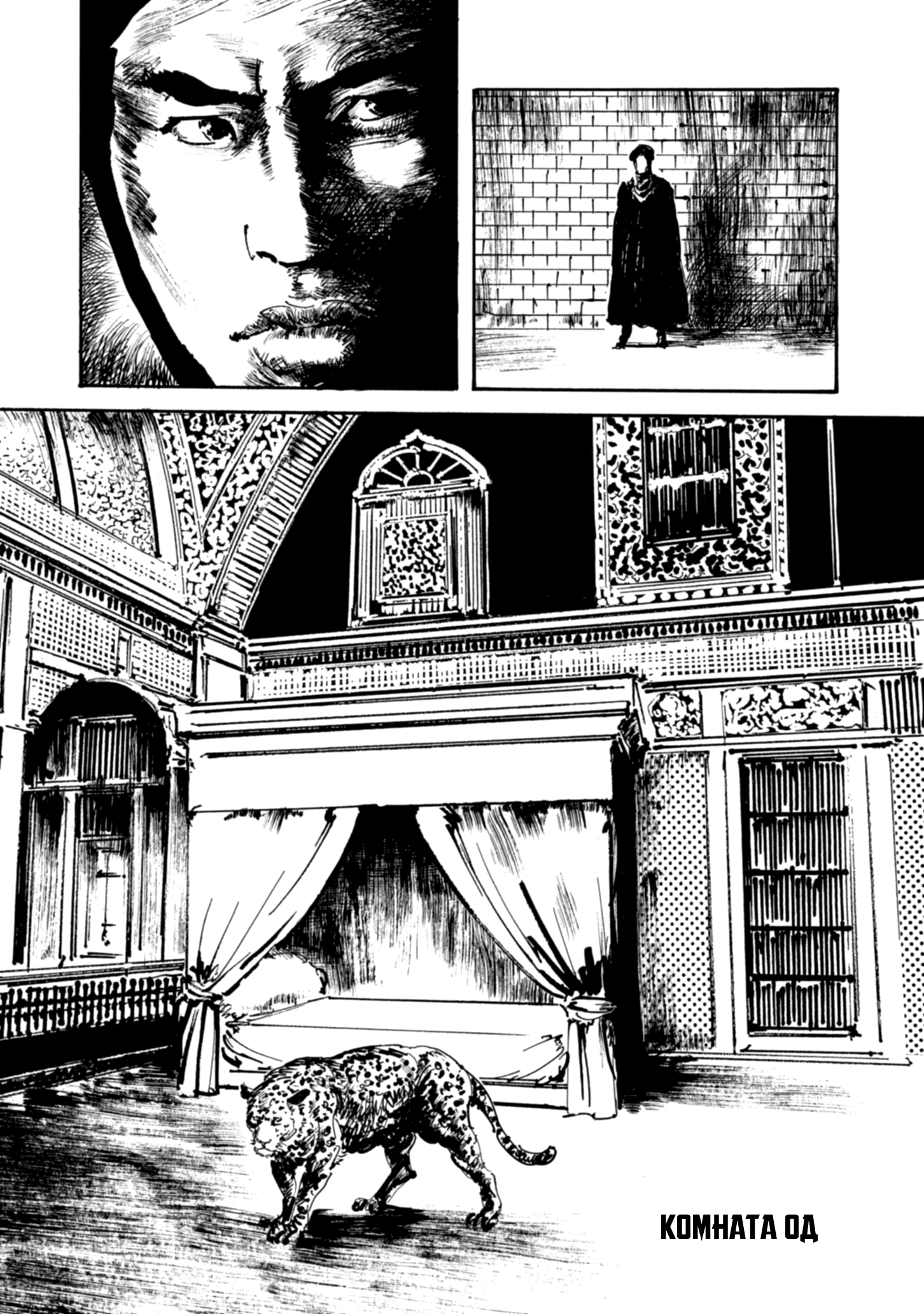 Read Queen of Bijah Manga Online