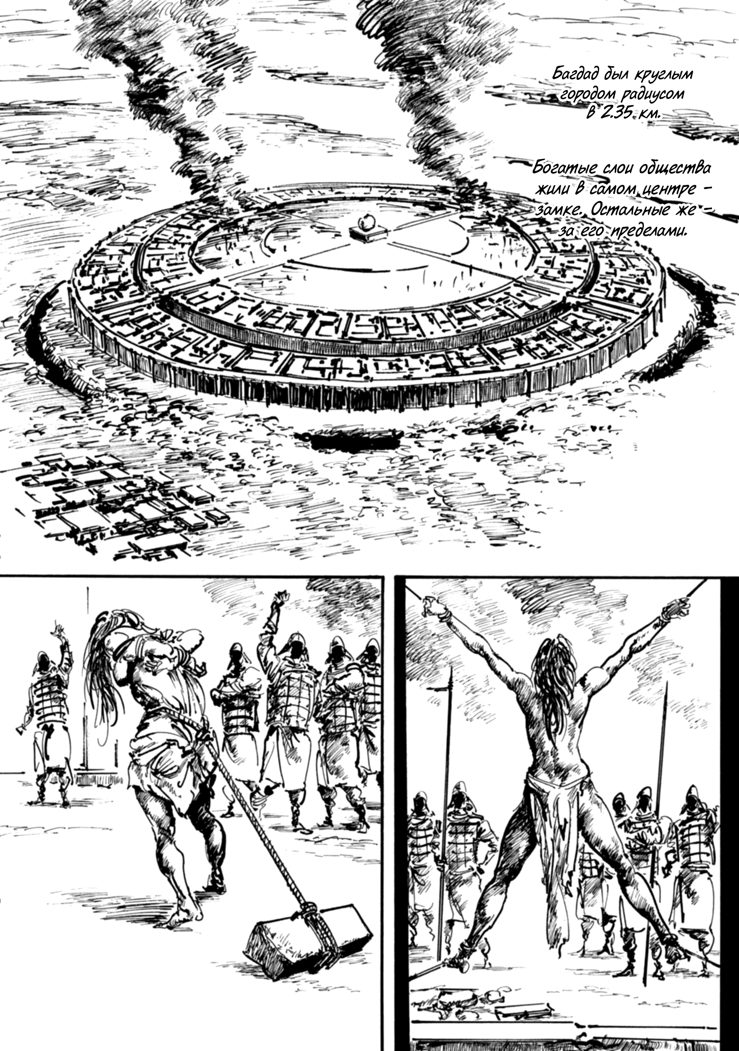 Read Queen of Bijah Manga Online