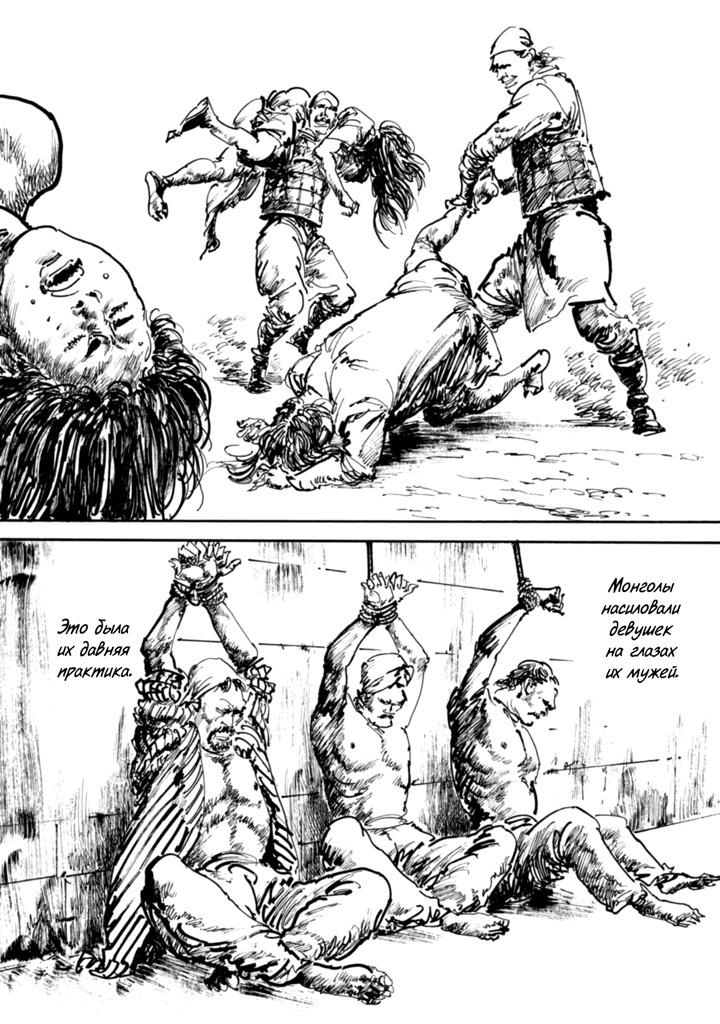 Read Queen of Bijah Manga Online