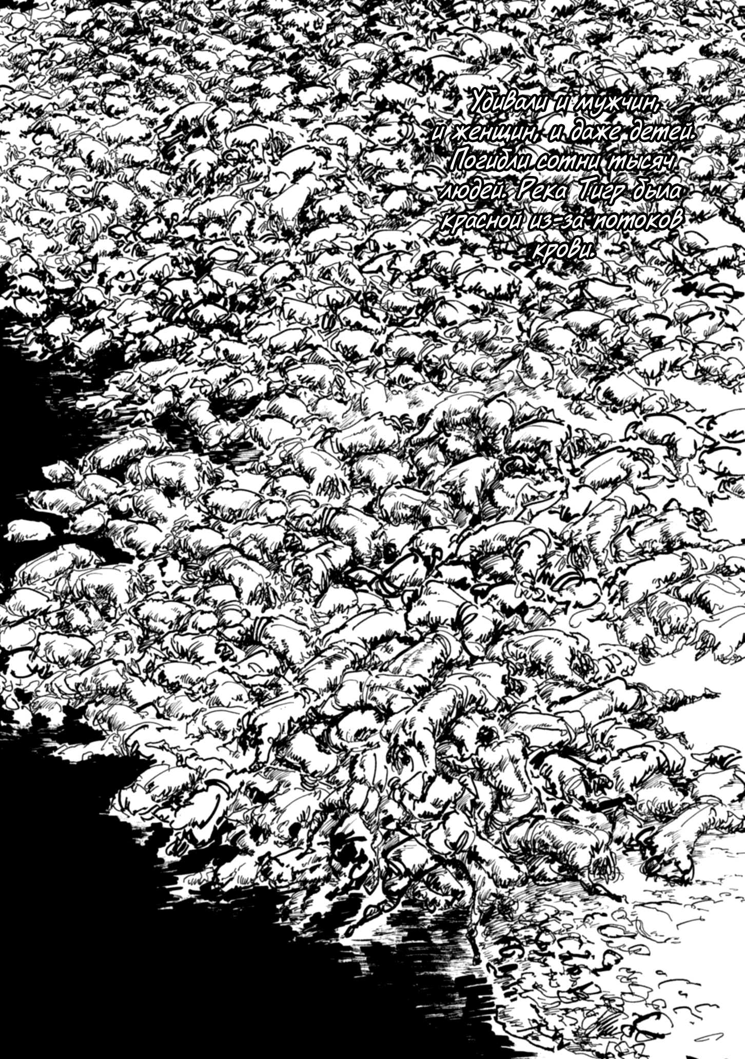 Read Queen of Bijah Manga Online