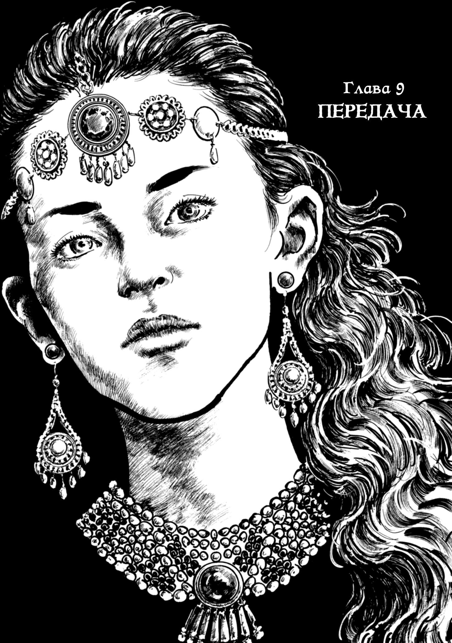 Read Queen of Bijah Manga Online