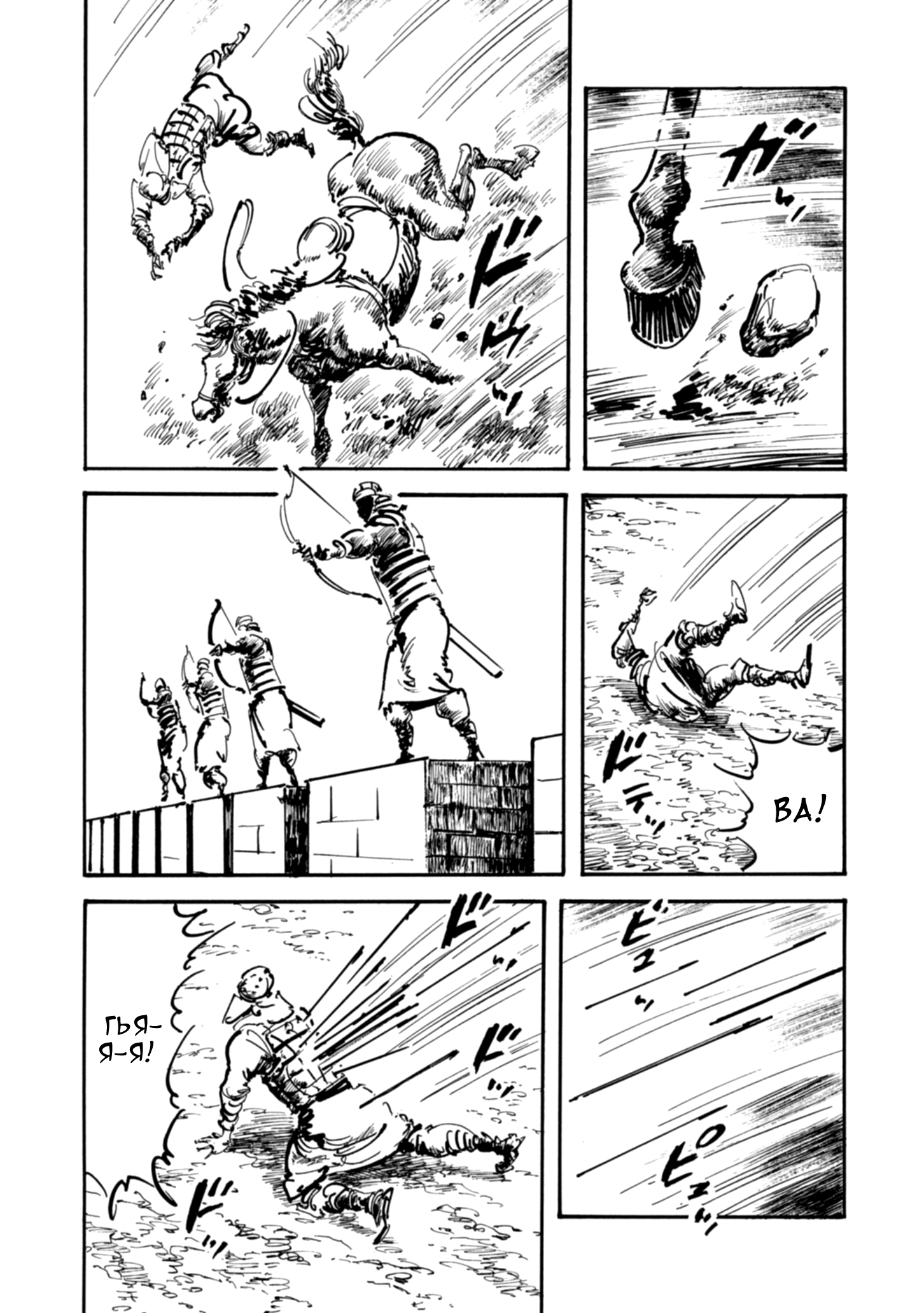 Read Queen of Bijah Manga Online