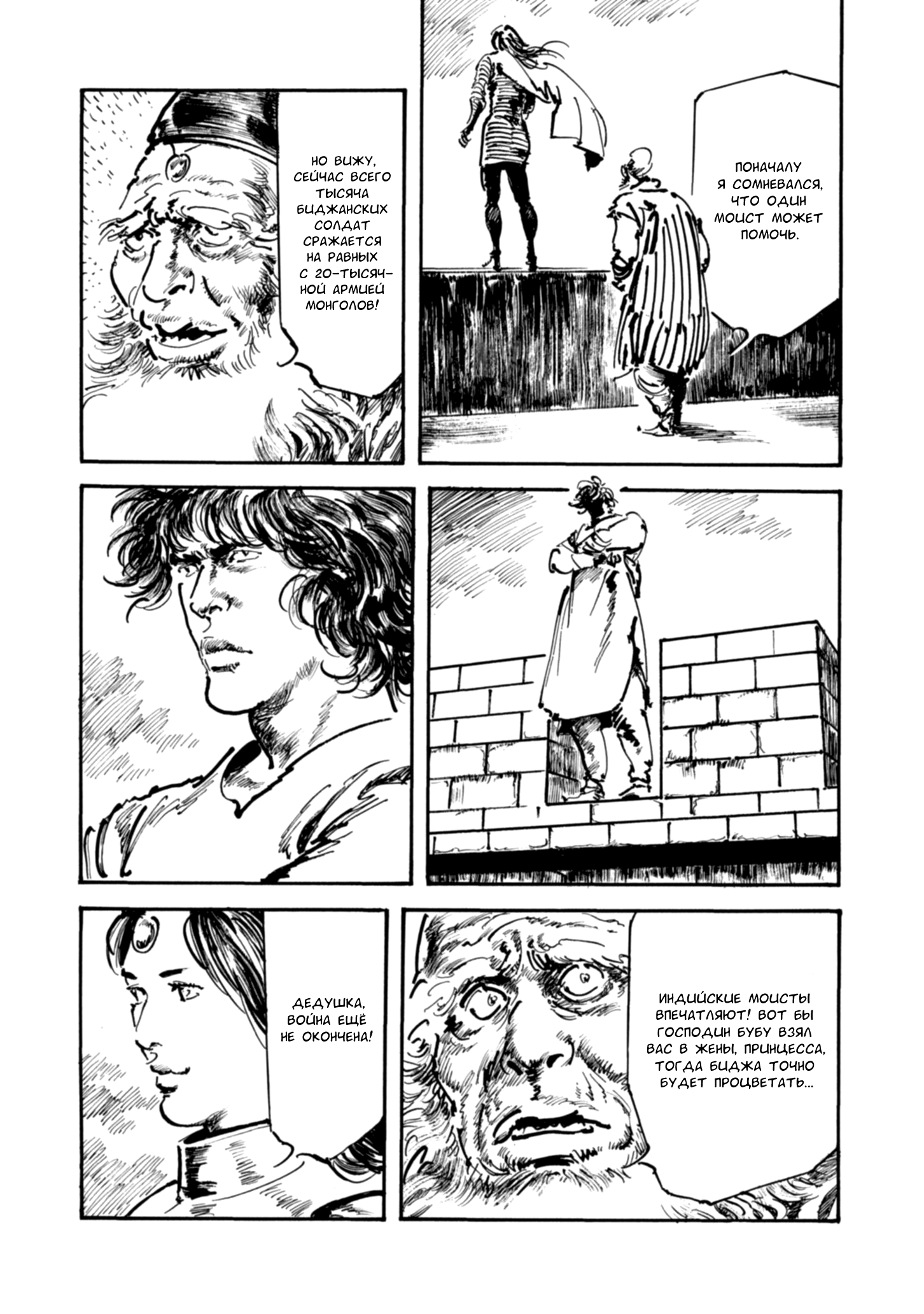 Read Queen of Bijah Manga Online