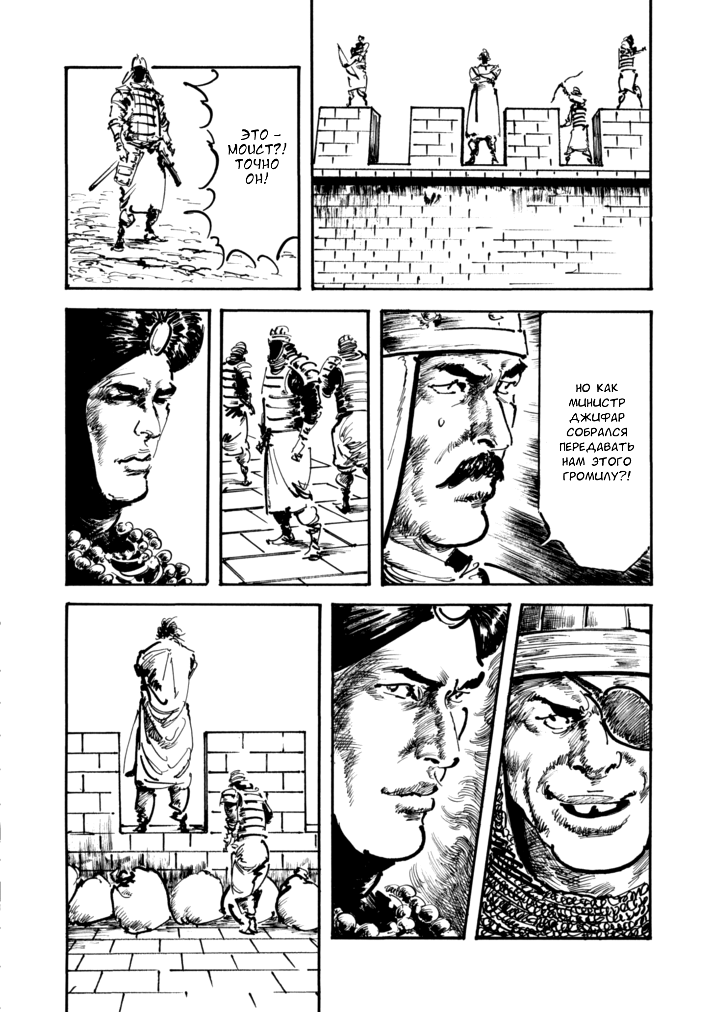 Read Queen of Bijah Manga Online