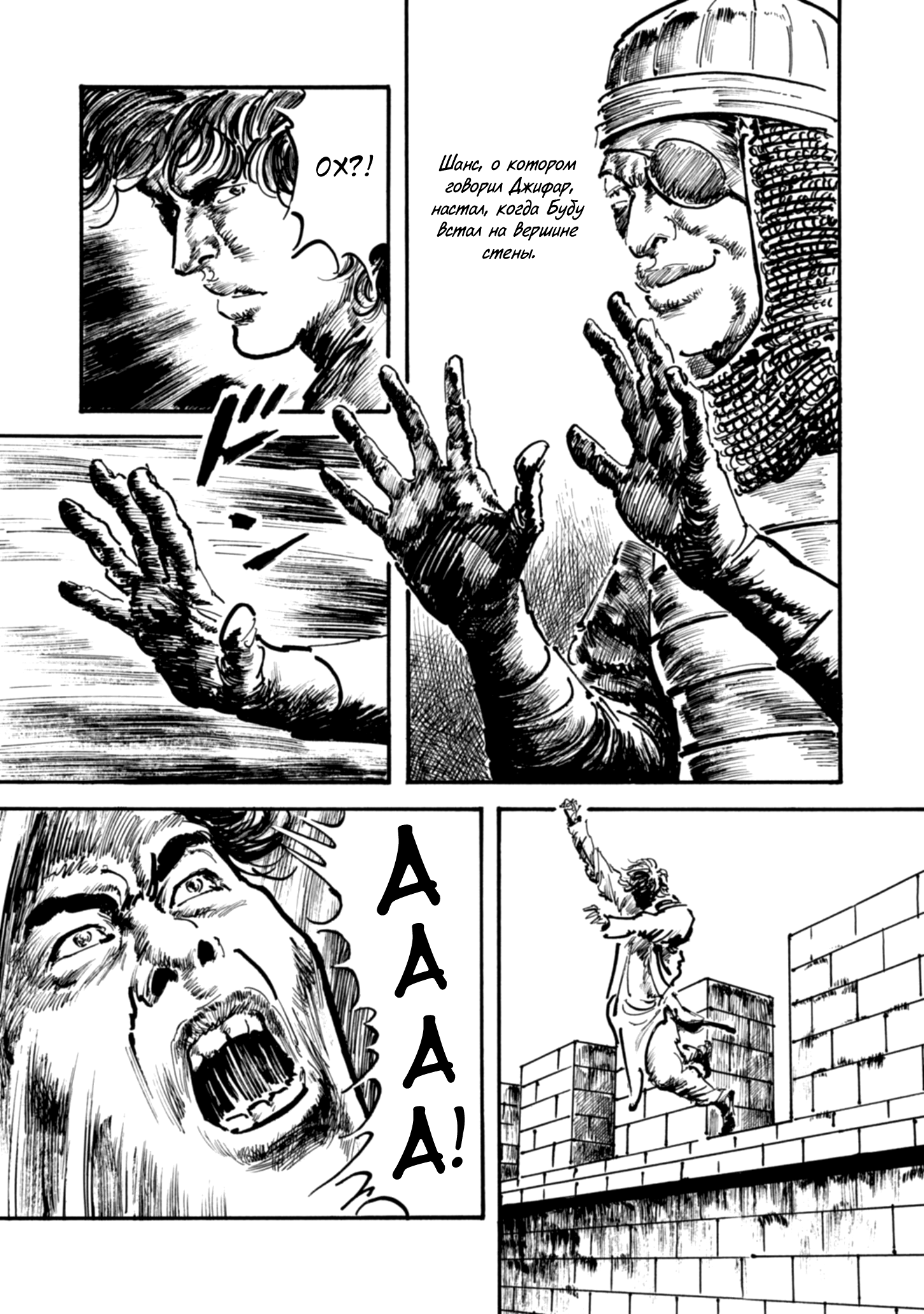 Read Queen of Bijah Manga Online