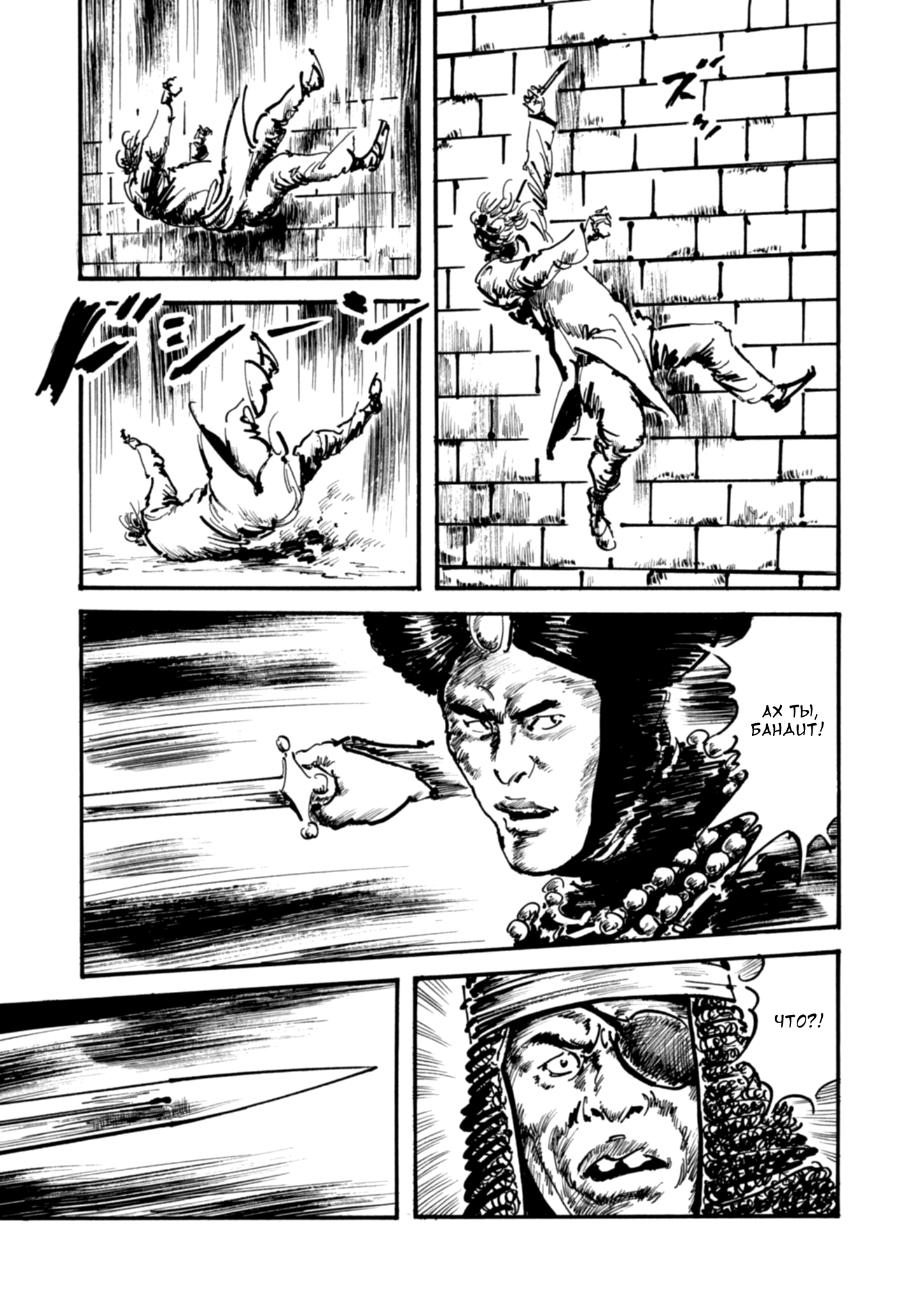 Read Queen of Bijah Manga Online