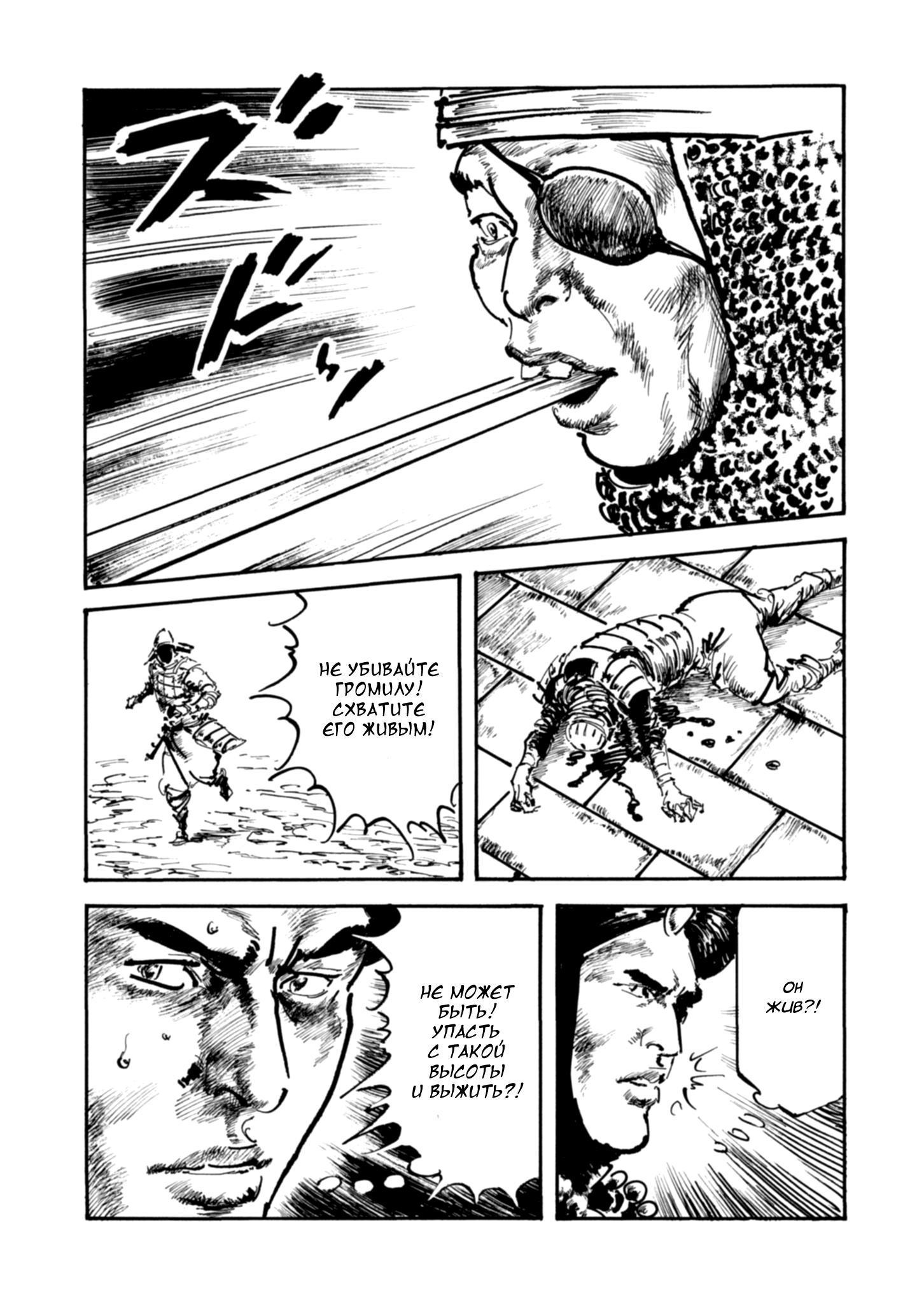 Read Queen of Bijah Manga Online