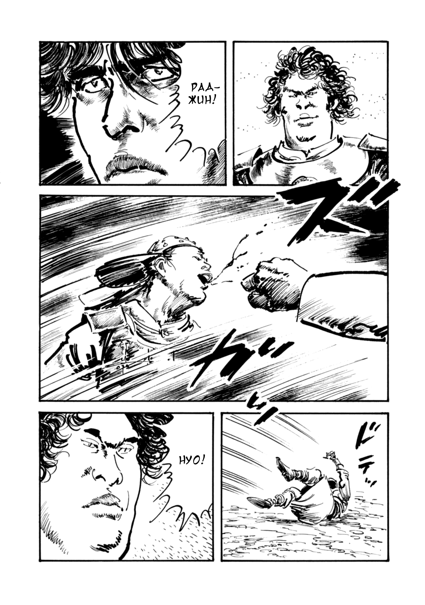 Read Queen of Bijah Manga Online