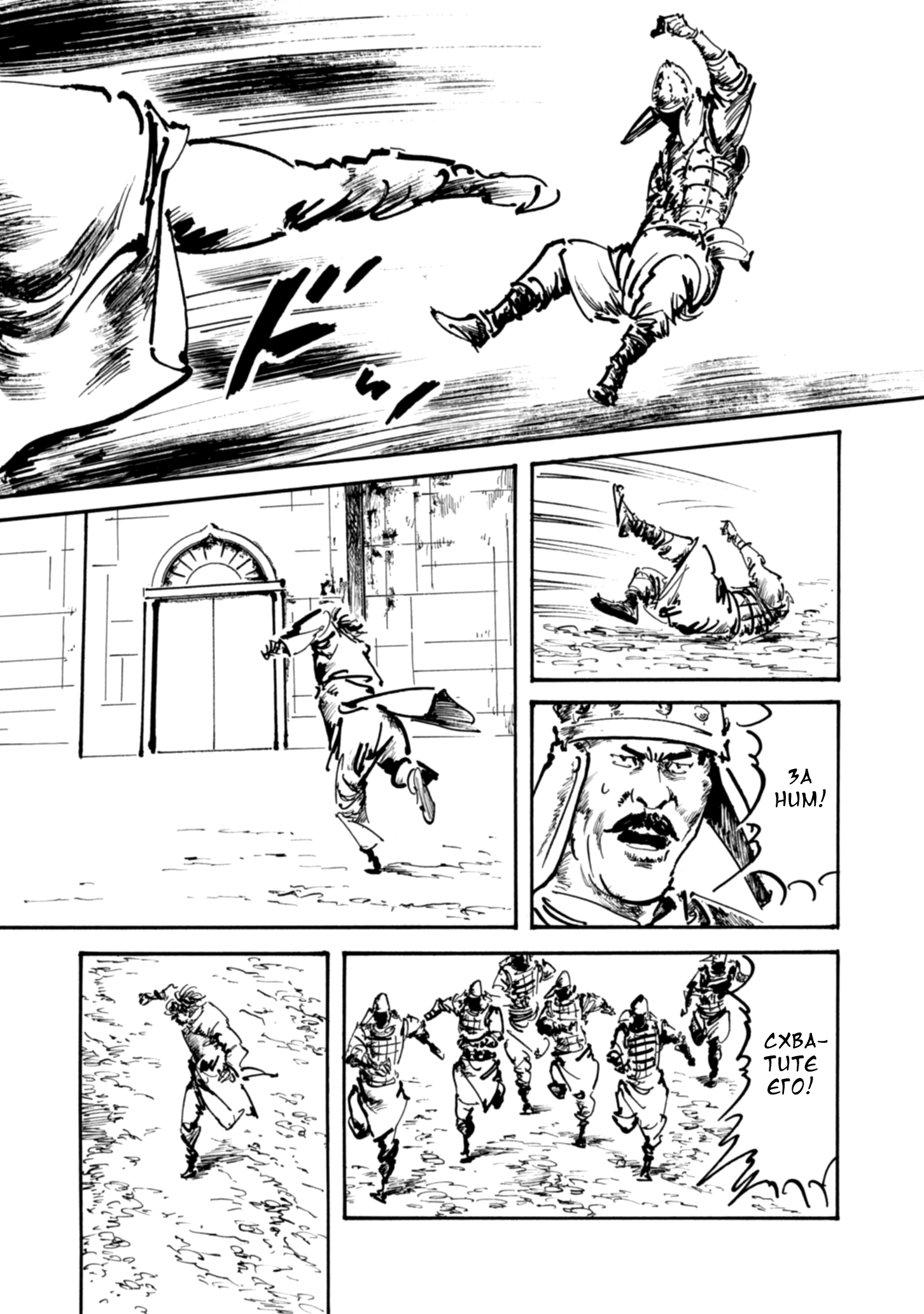 Read Queen of Bijah Manga Online