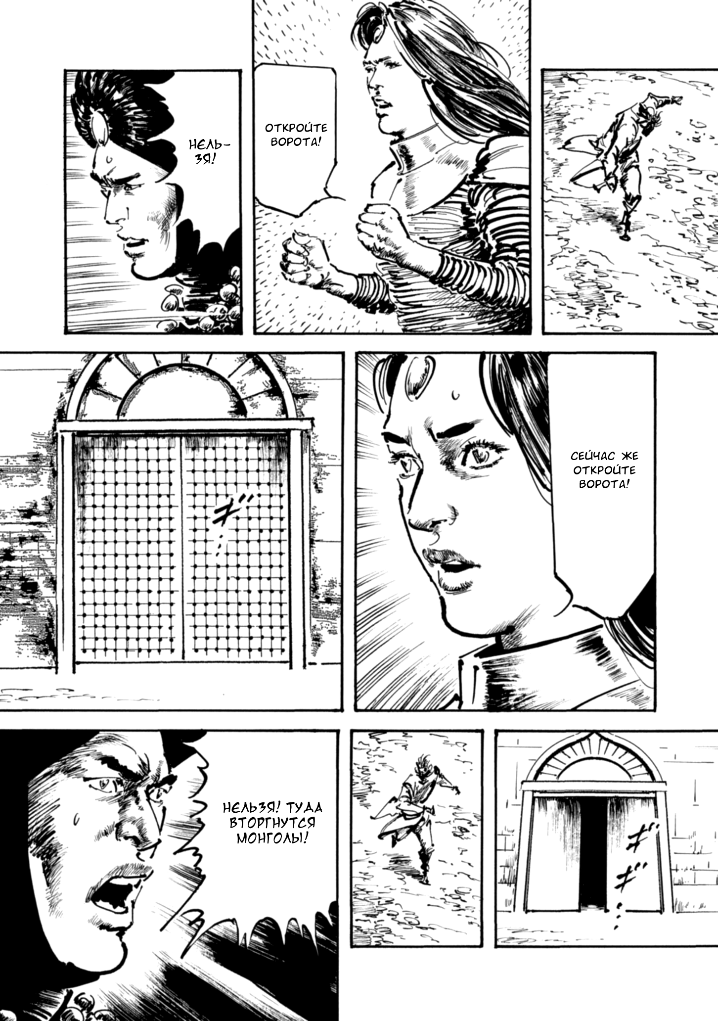 Read Queen of Bijah Manga Online