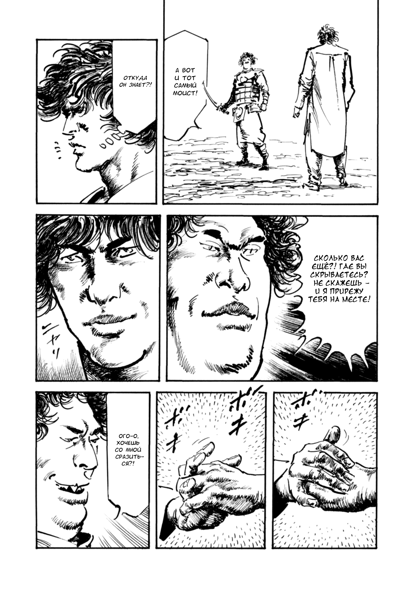 Read Queen of Bijah Manga Online