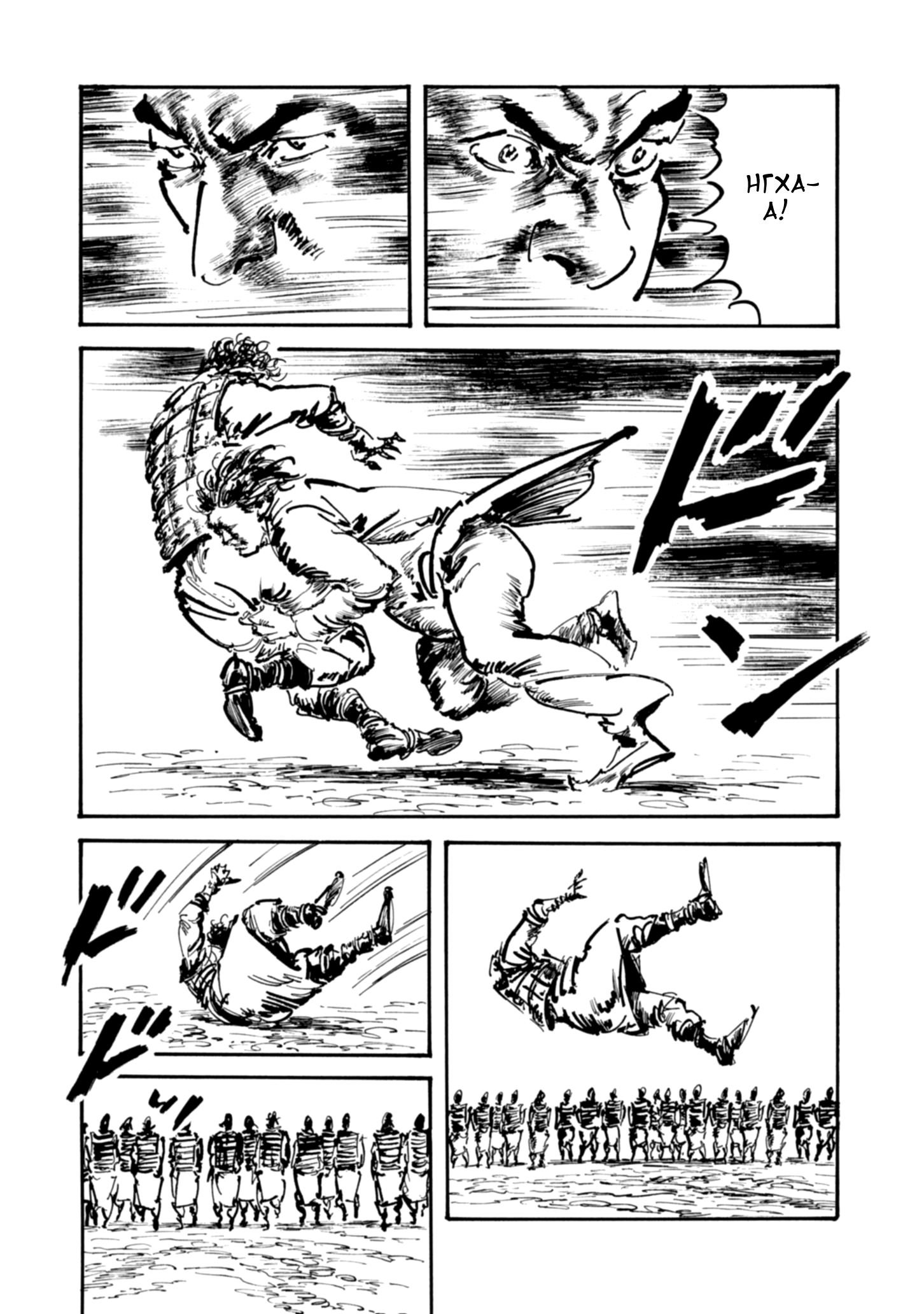 Read Queen of Bijah Manga Online