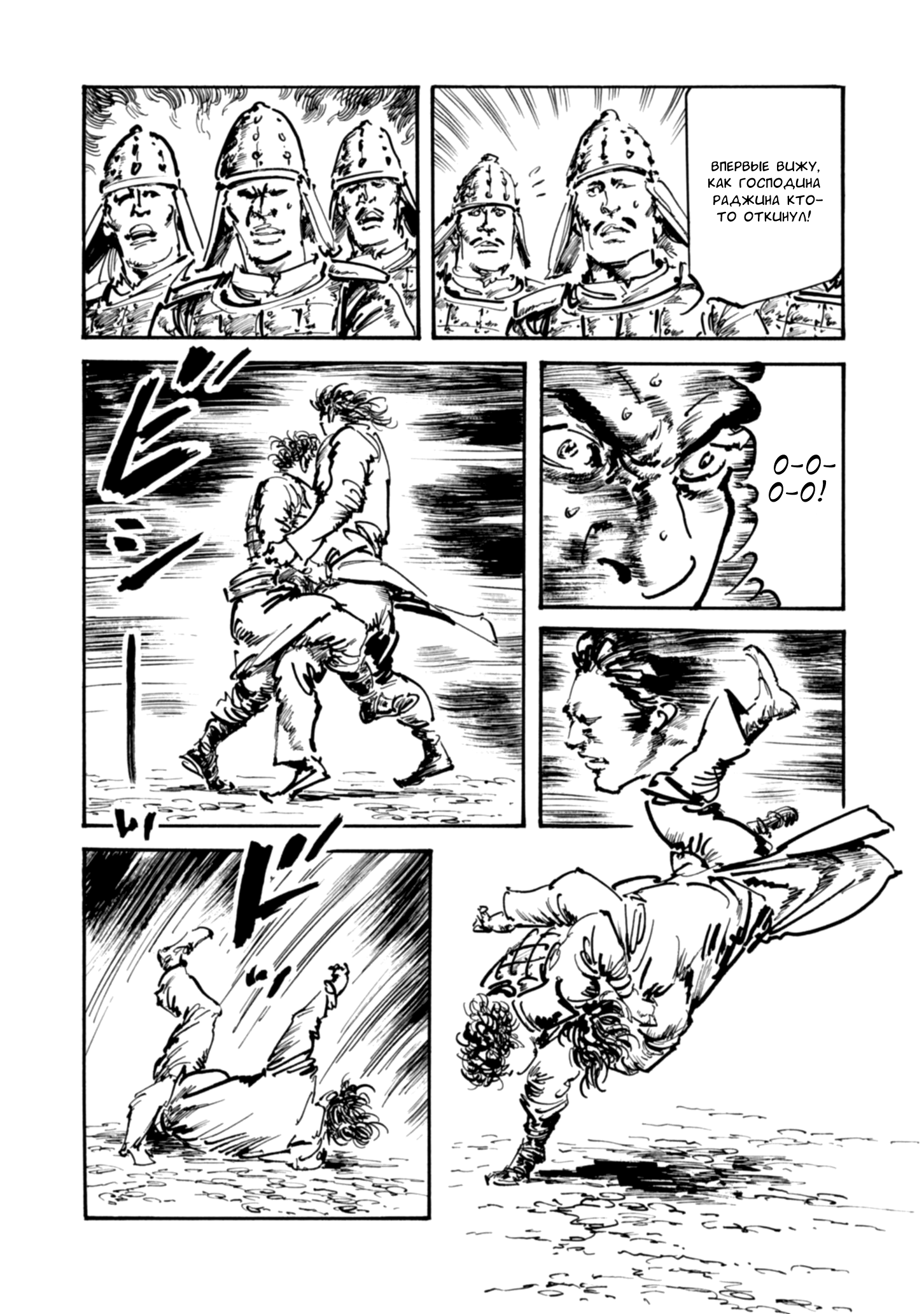 Read Queen of Bijah Manga Online