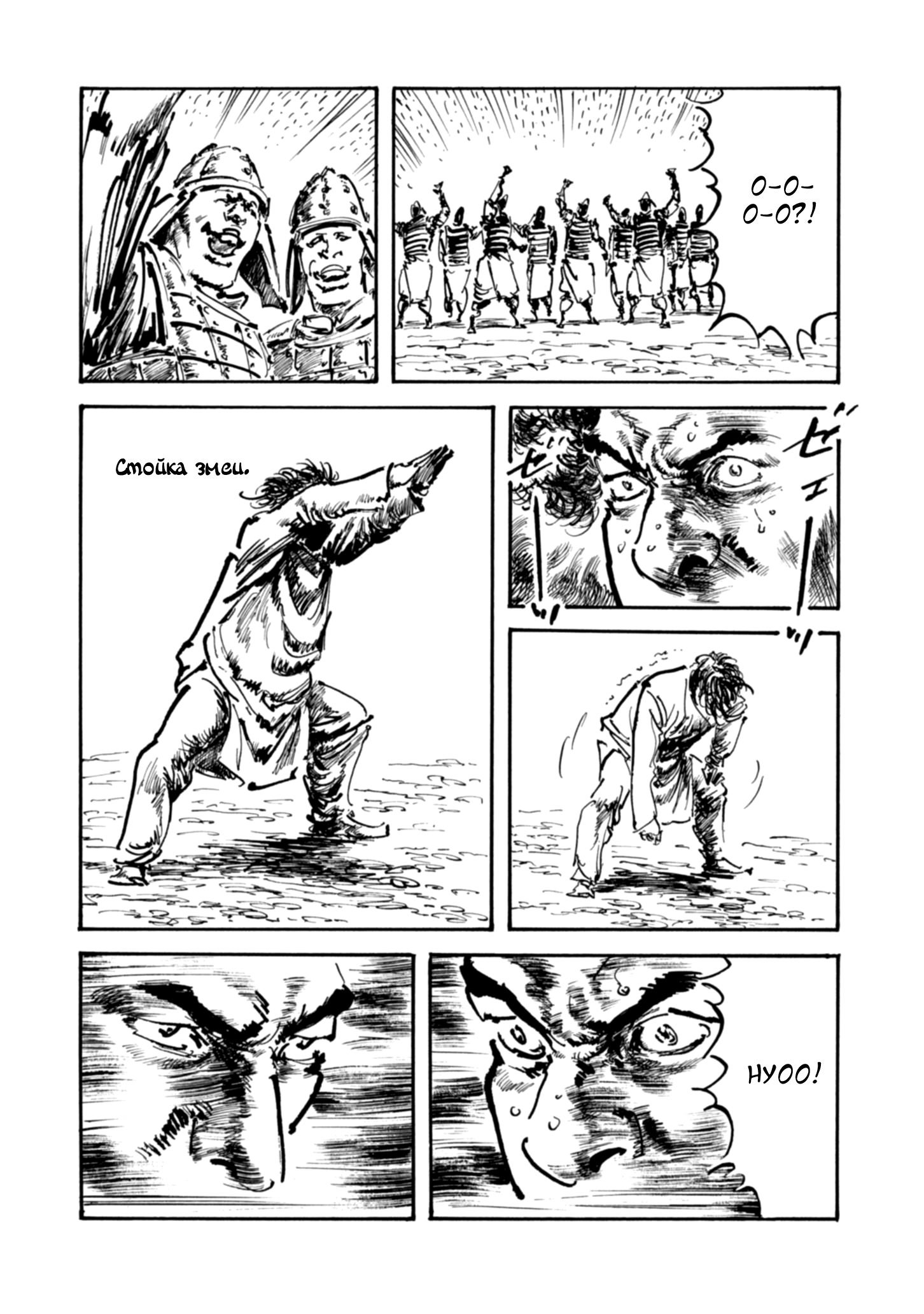 Read Queen of Bijah Manga Online