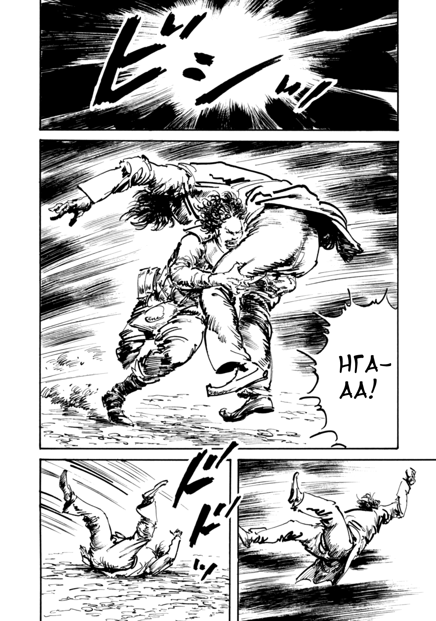 Read Queen of Bijah Manga Online