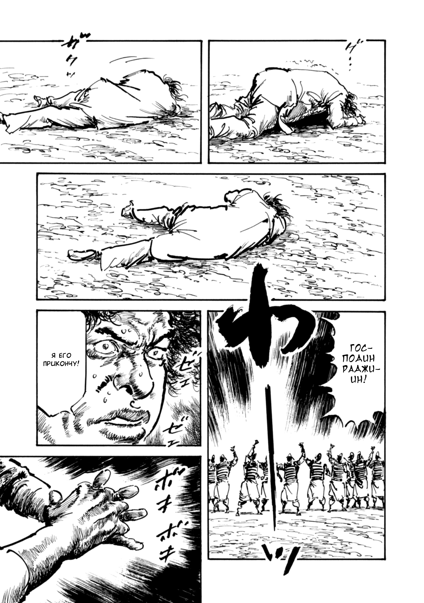 Read Queen of Bijah Manga Online